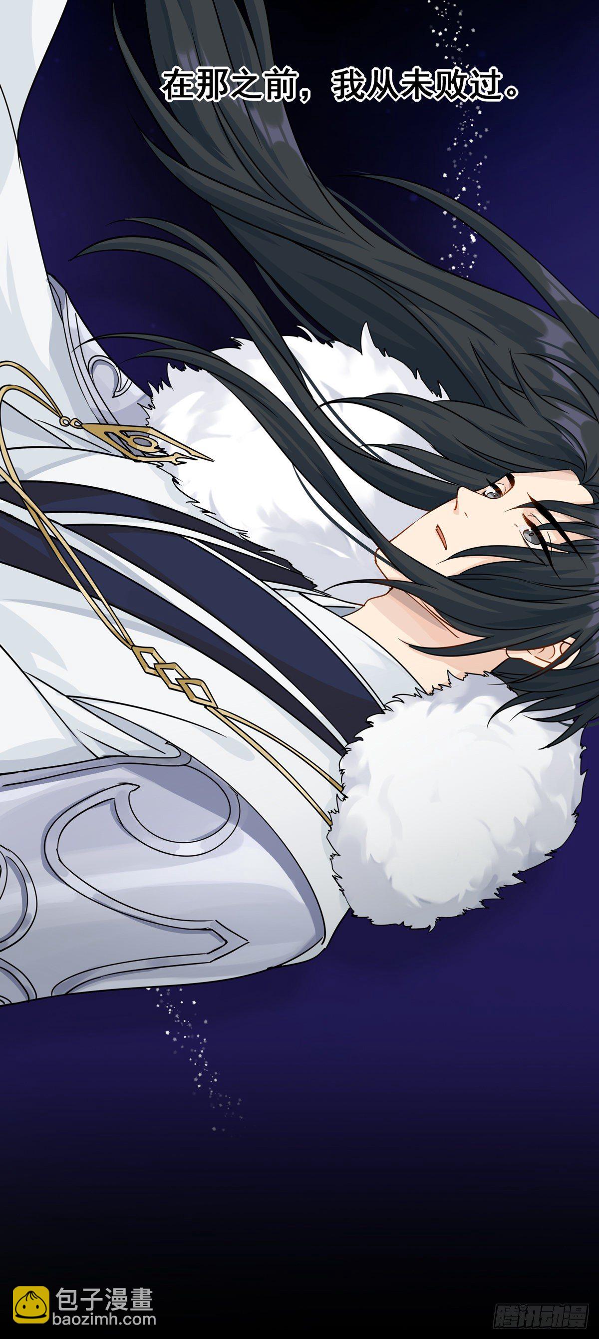 將嫁 - 8.你就是玩我 - 4