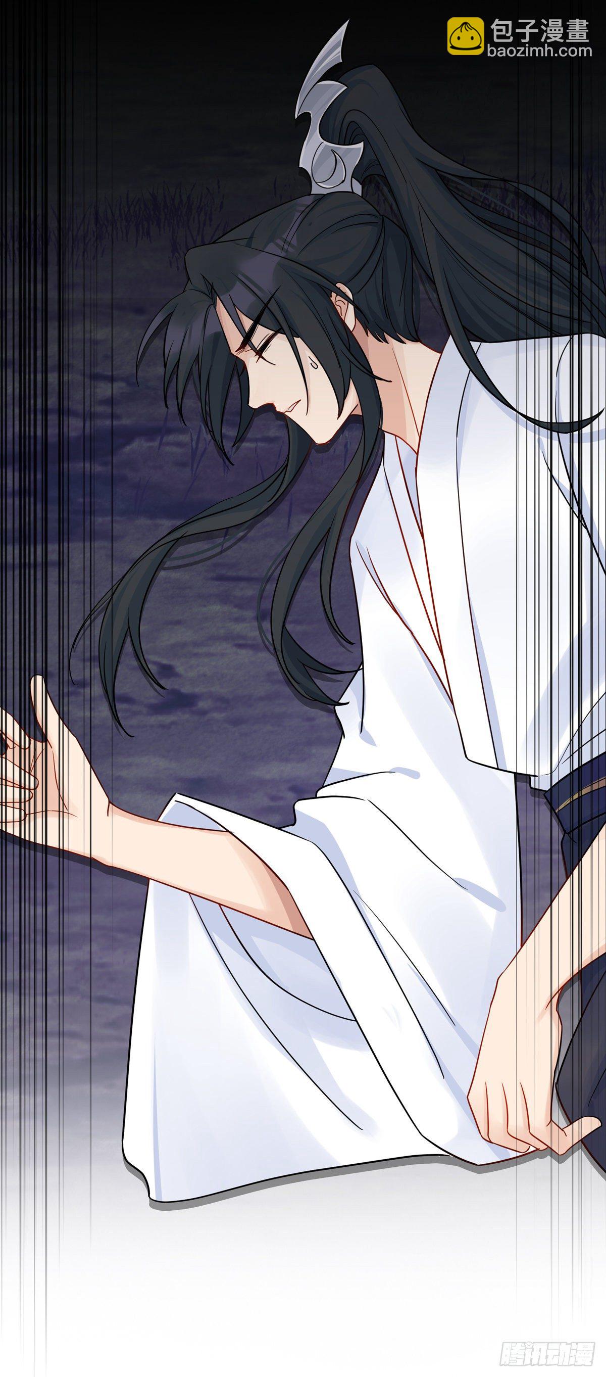 將嫁 - 8.你就是玩我 - 1