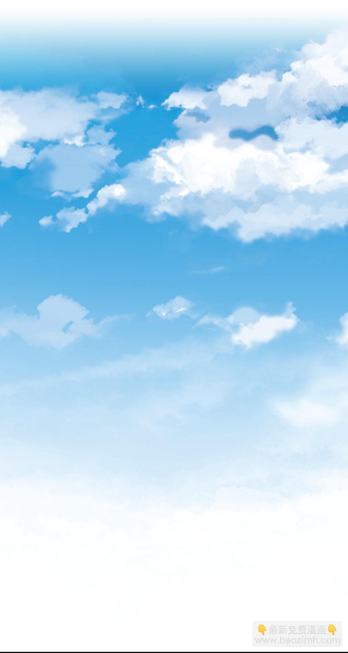 將嫁 - 9.給我道歉（下） - 4