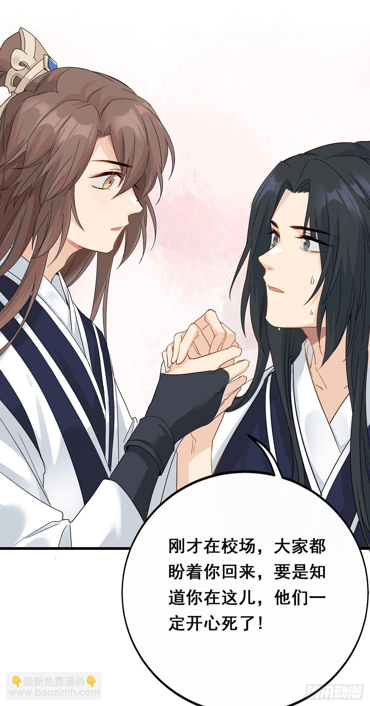 將嫁 - 11.與子同袍（下）(2/2) - 1