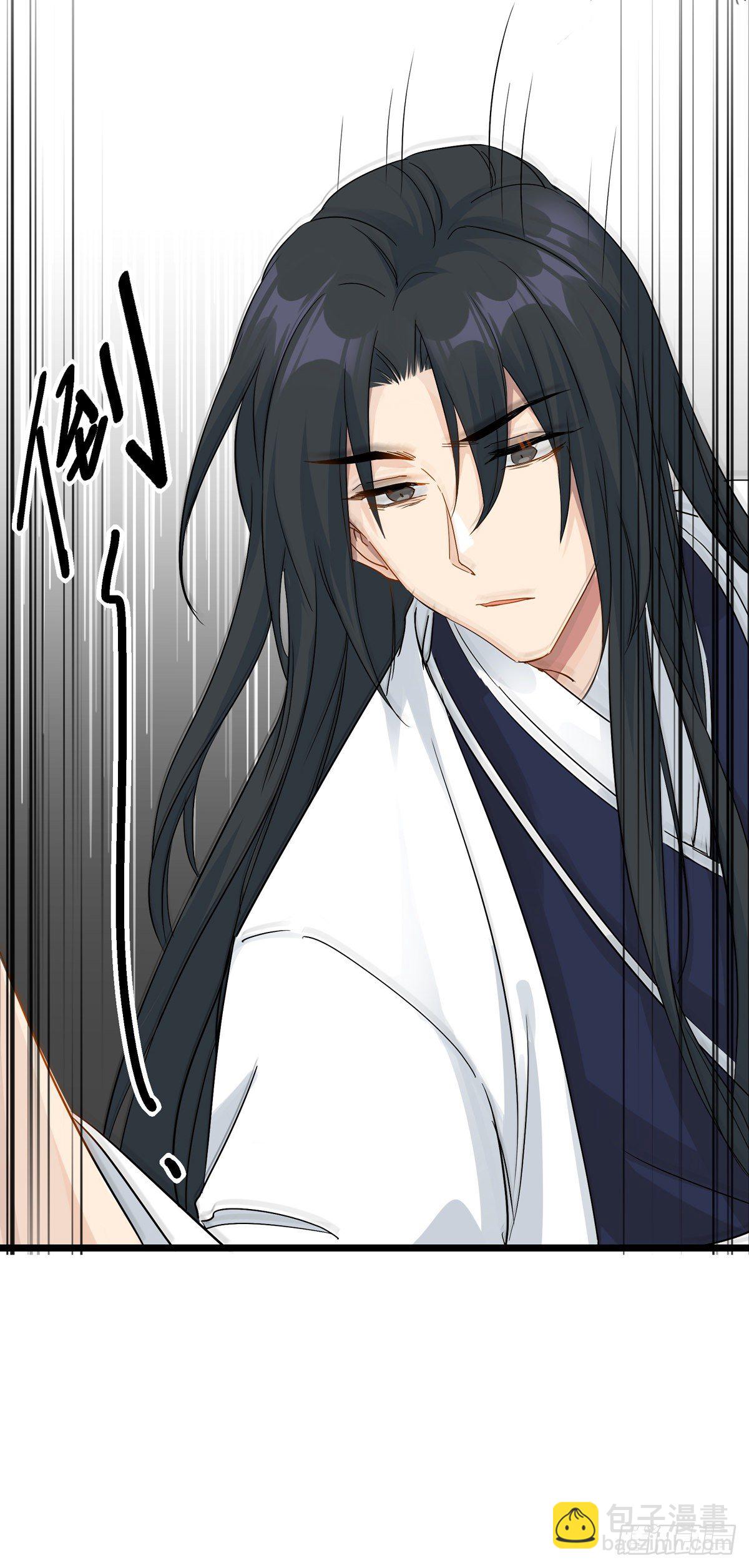 將嫁 - 11.與子同袍（下）(2/2) - 3