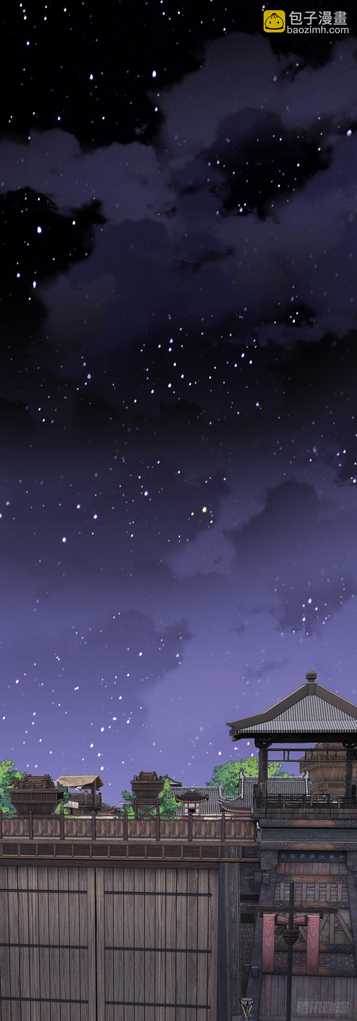 將嫁 - 11.與子同袍（下）(2/2) - 1