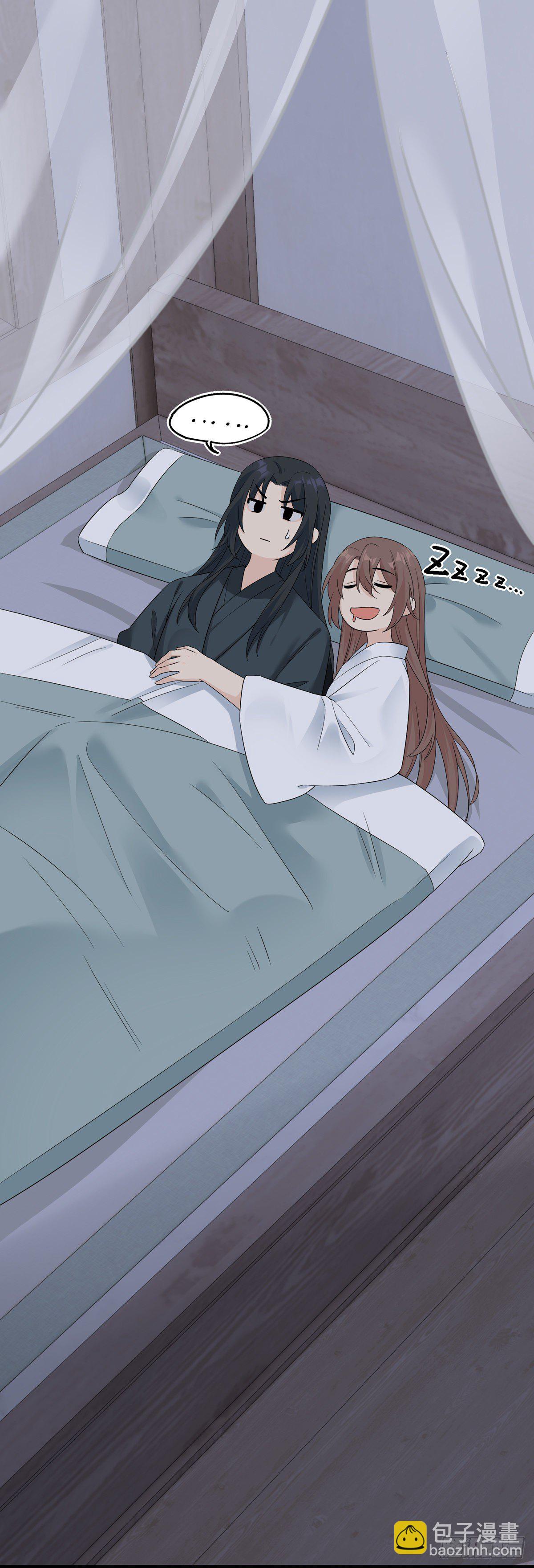 將嫁 - 11.與子同袍（下）(2/2) - 3