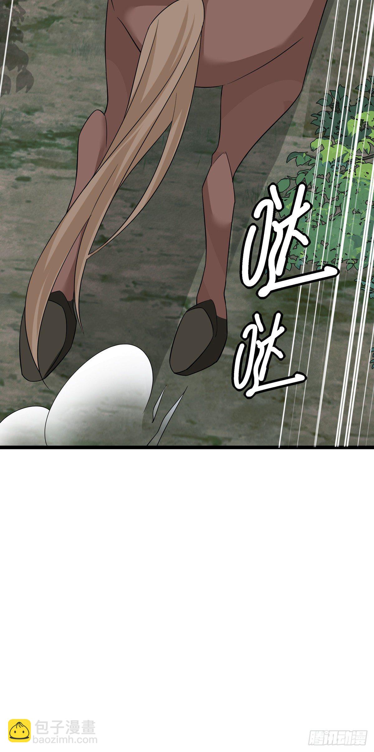 將嫁 - 12.是個高手（下）(2/2) - 2