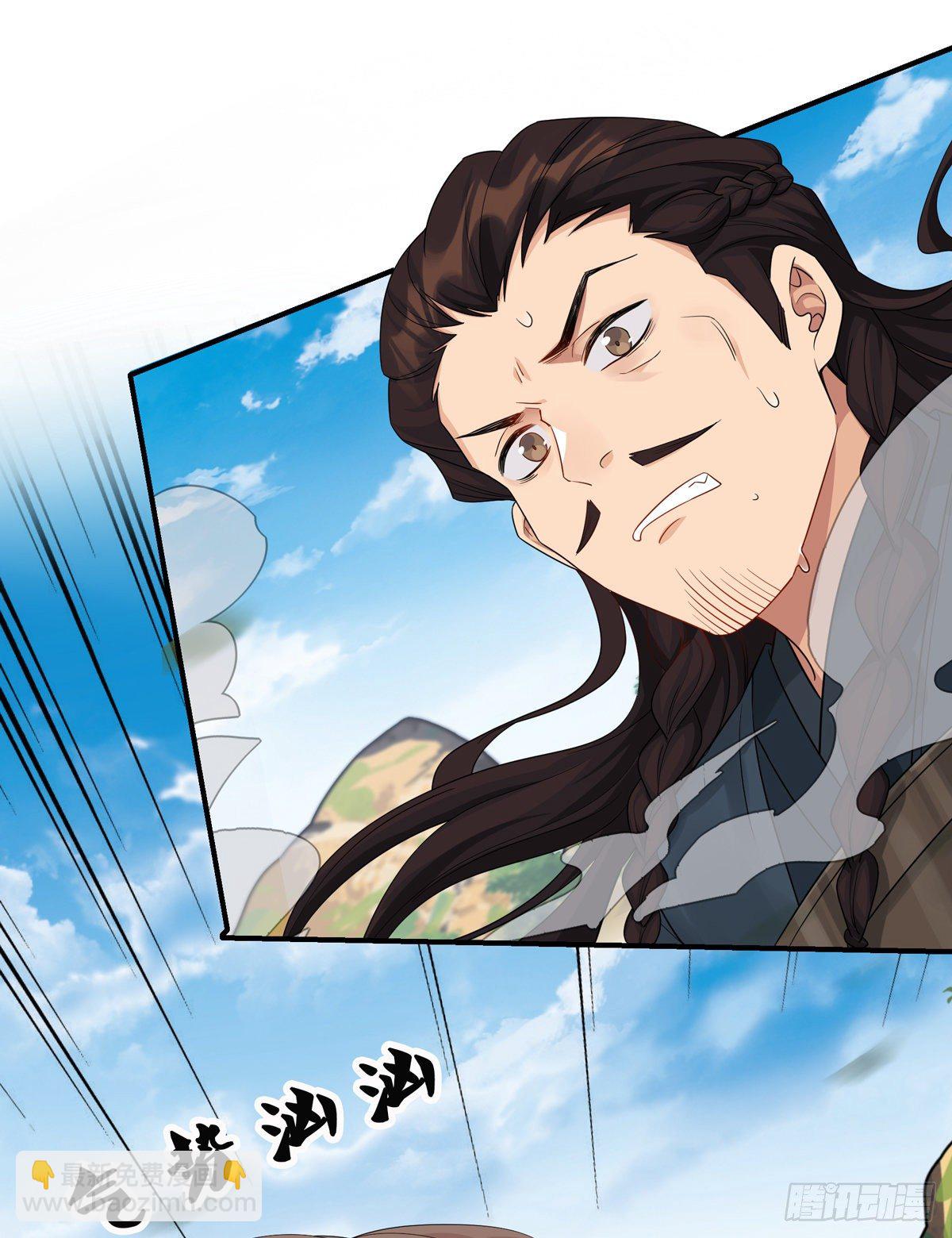 將嫁 - 13.我要贏了（下） - 5