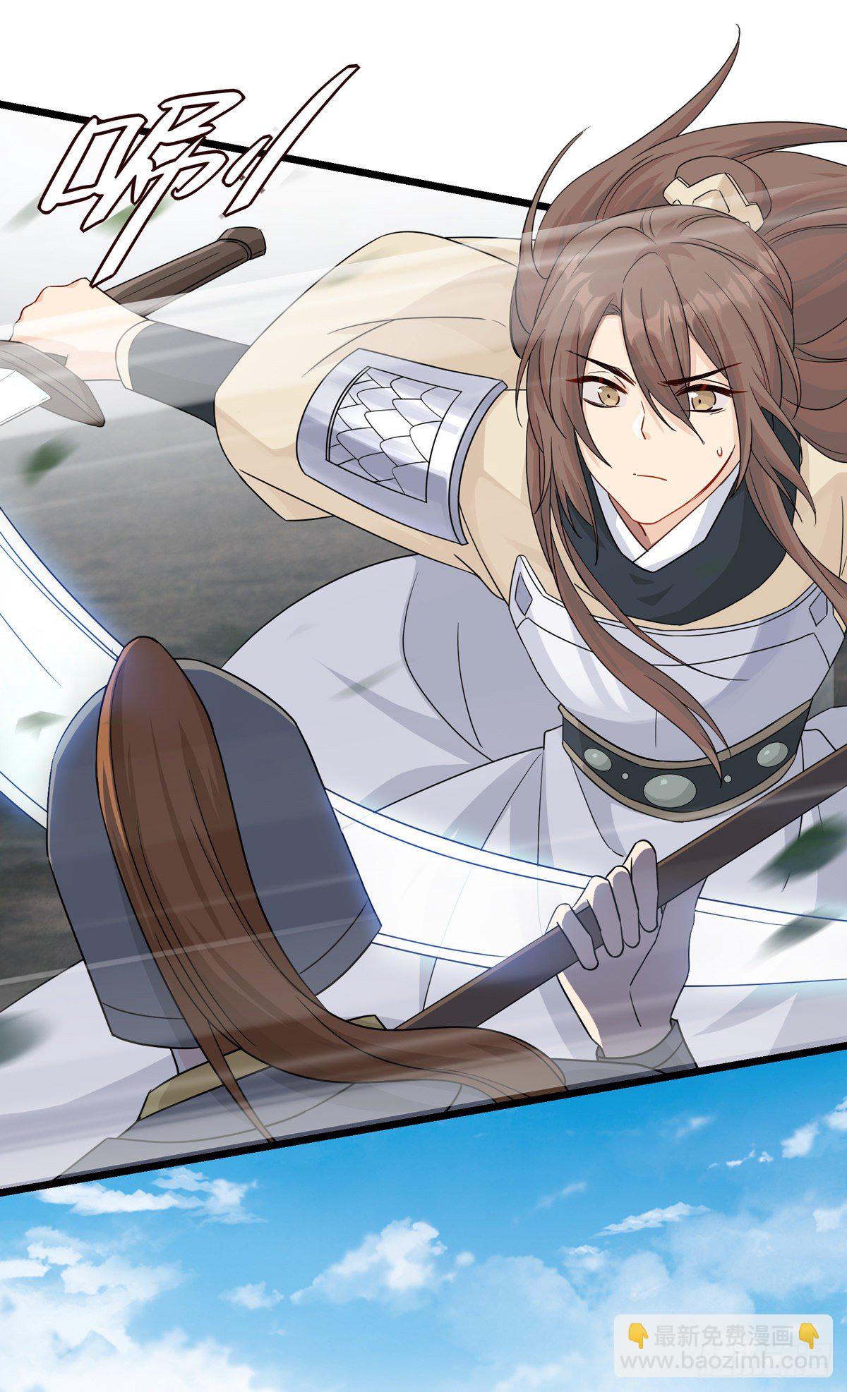 將嫁 - 13.我要贏了（下） - 7