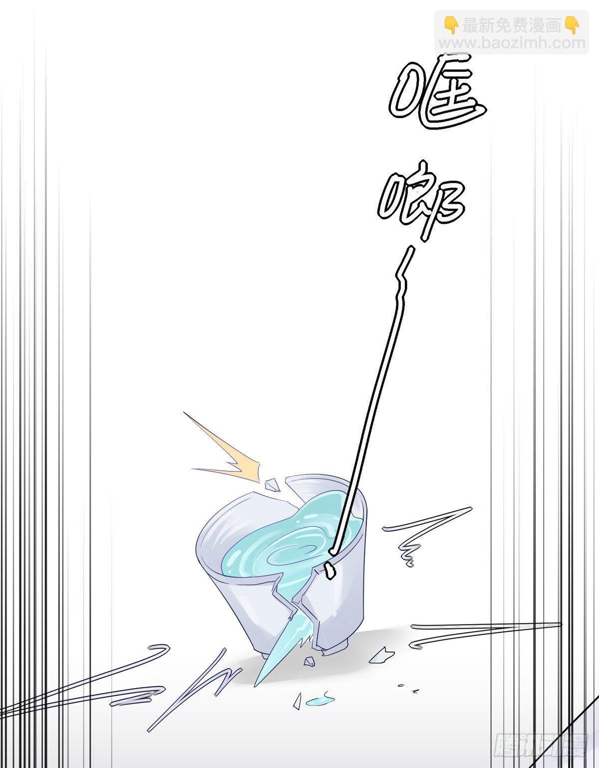 將嫁 - 13.我要贏了（下） - 6