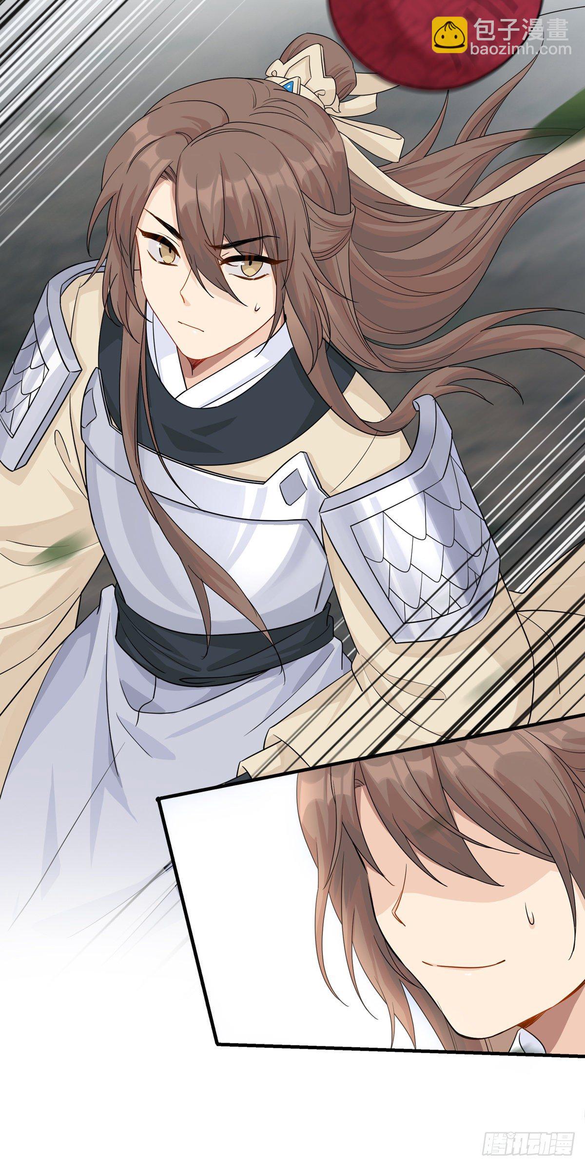 將嫁 - 13.我要贏了（下） - 3