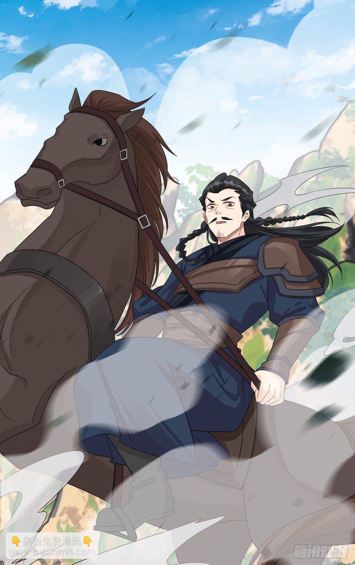 將嫁 - 13.我要贏了（下） - 1