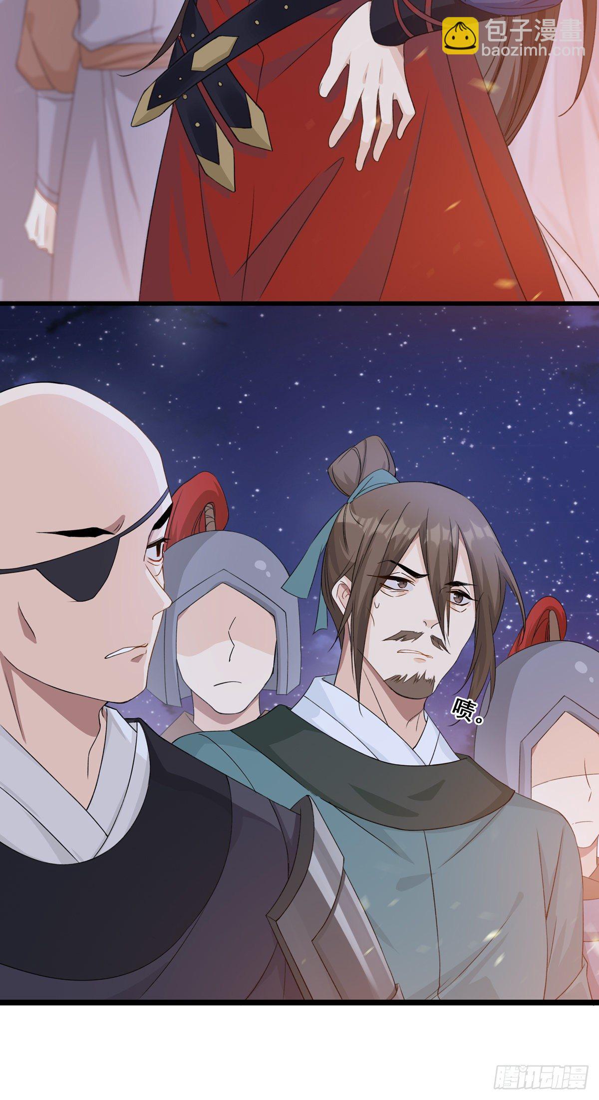 將嫁 - 15.大錯特錯（上） - 1