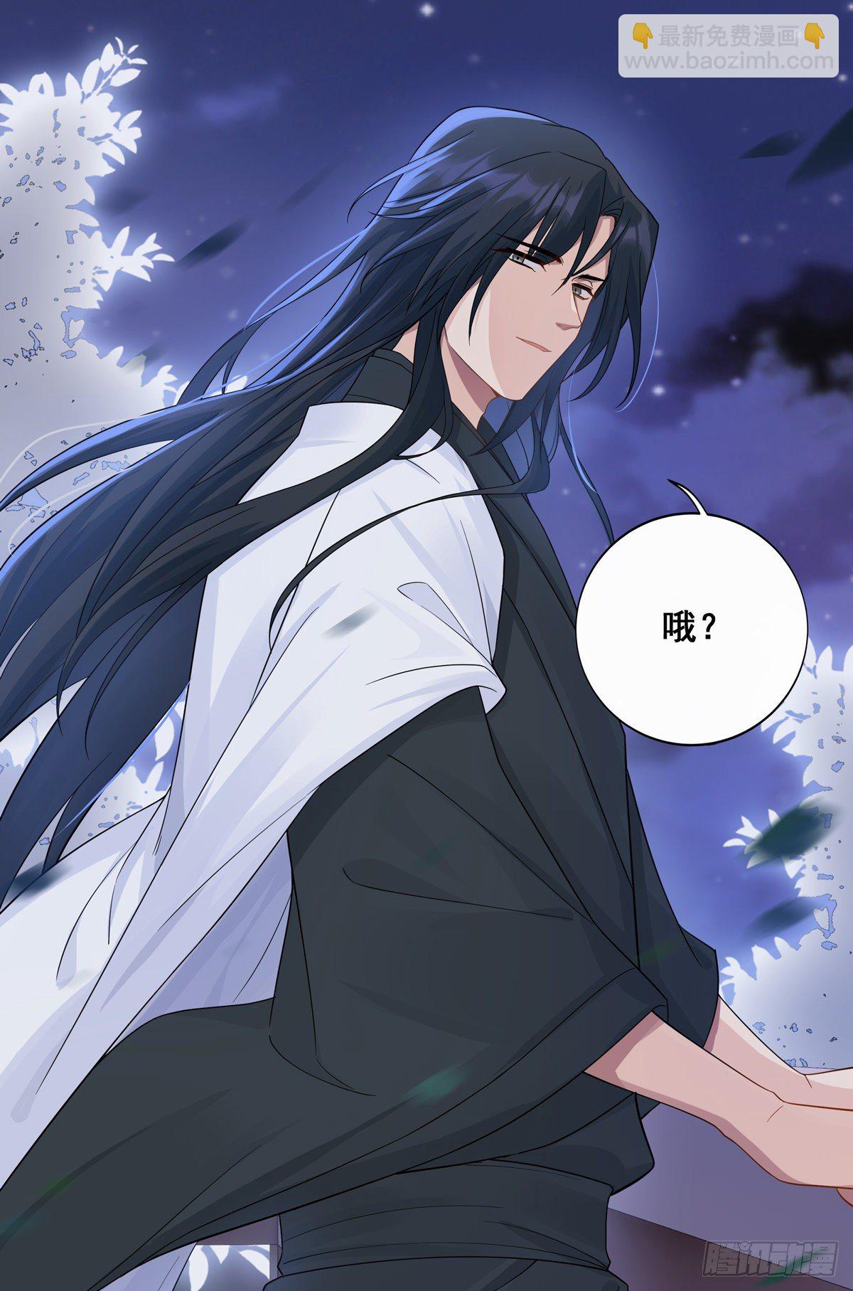 將嫁 - 15.大錯特錯（下） - 2