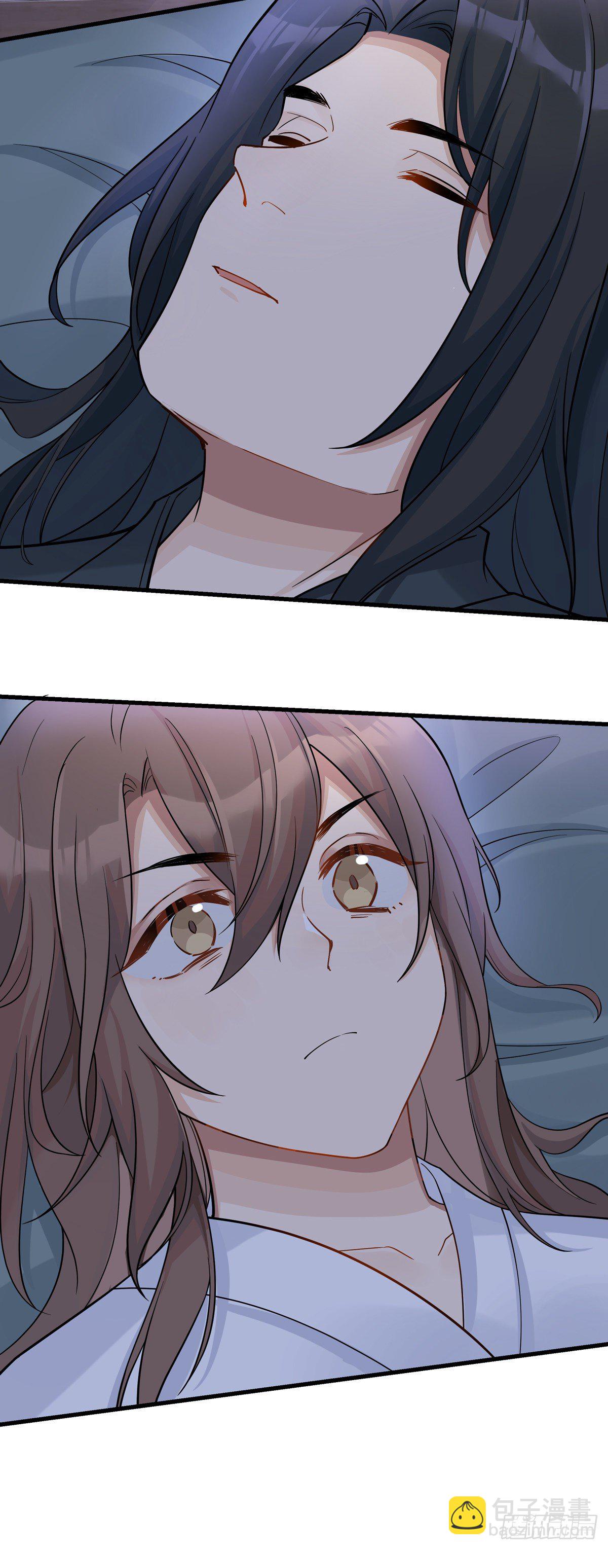 將嫁 - 15.大錯特錯（下） - 1