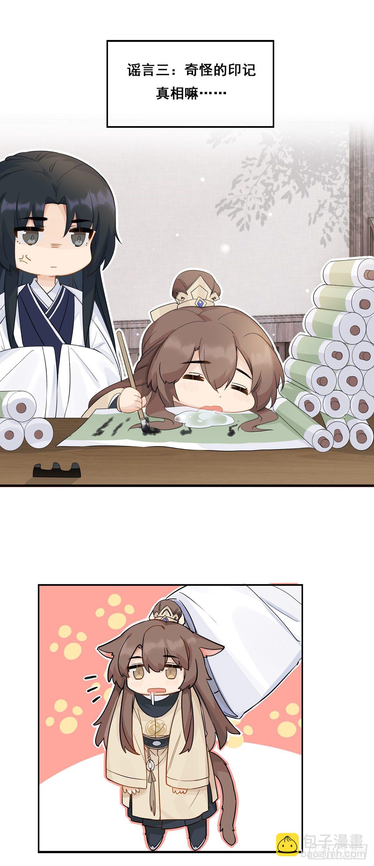 將嫁 - 16.5 金屋藏攻 - 2