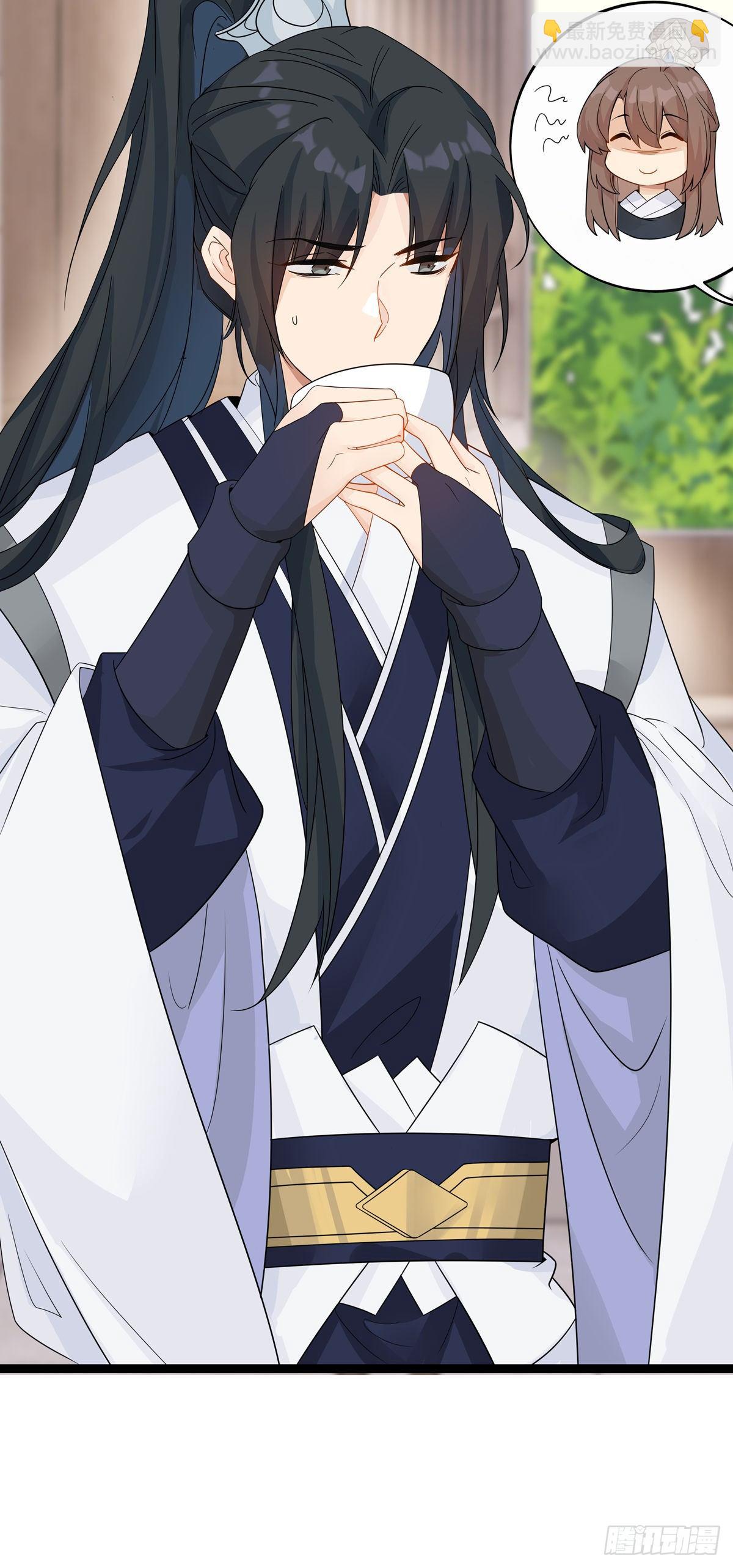 將嫁 - 19.你先喝藥 - 3