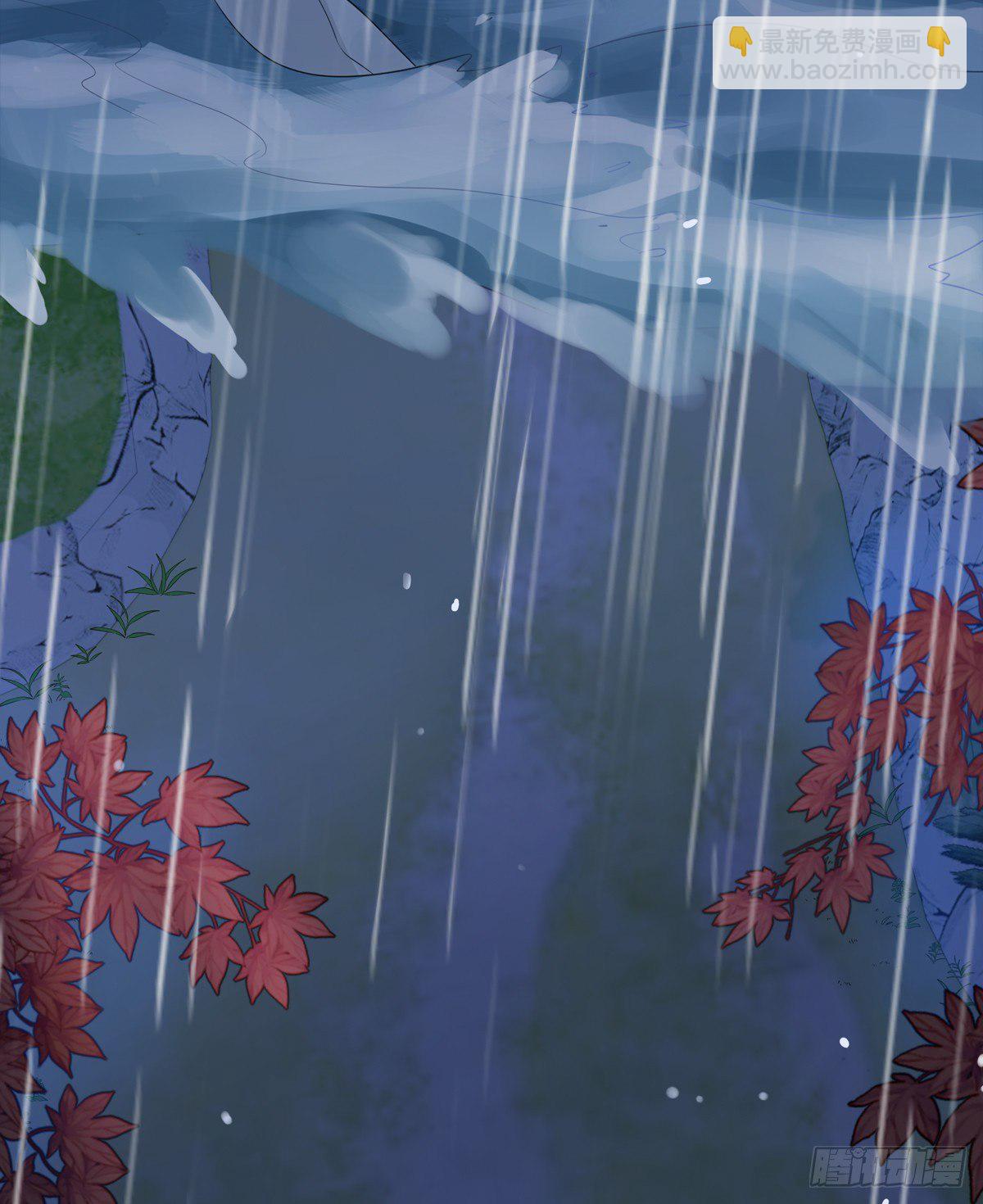 將嫁 - 22.碧血秋楓（上） - 4