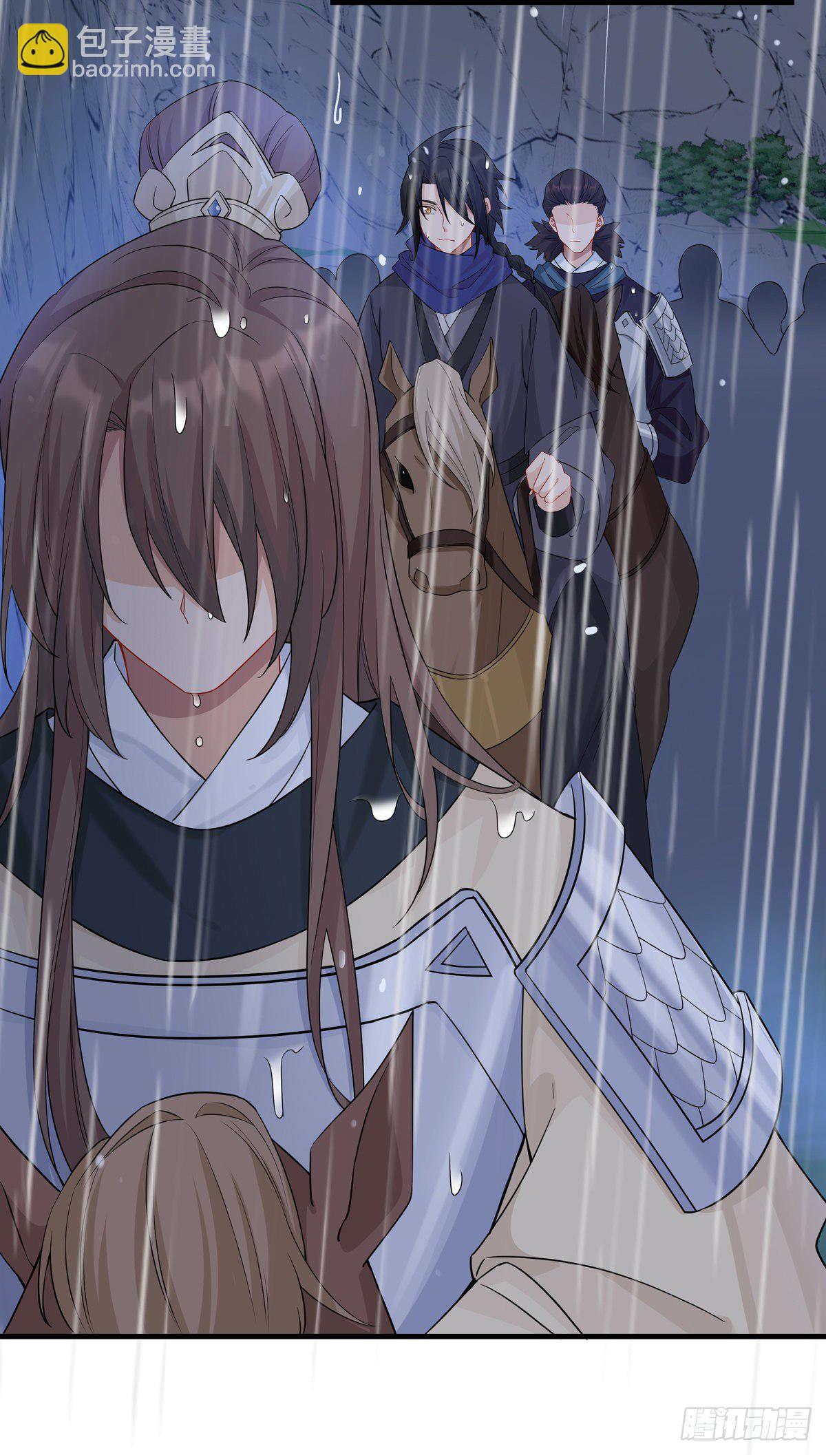 將嫁 - 22.碧血秋楓（上） - 2