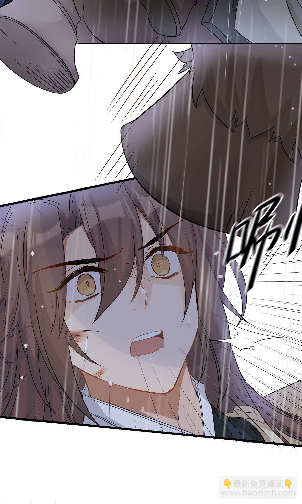 將嫁 - 22.碧血秋楓（上） - 6