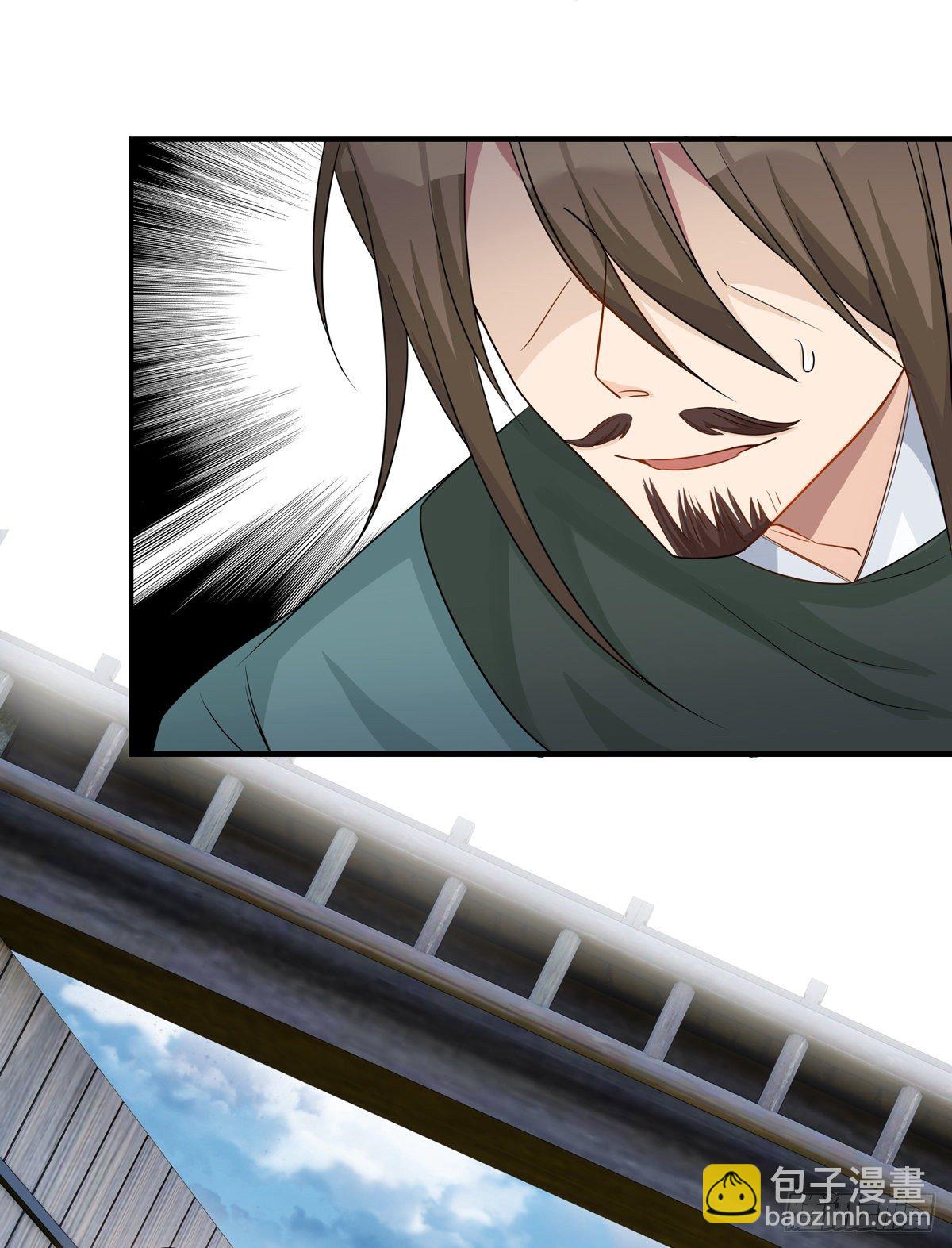 將嫁 - 23.箭在弦上 - 3