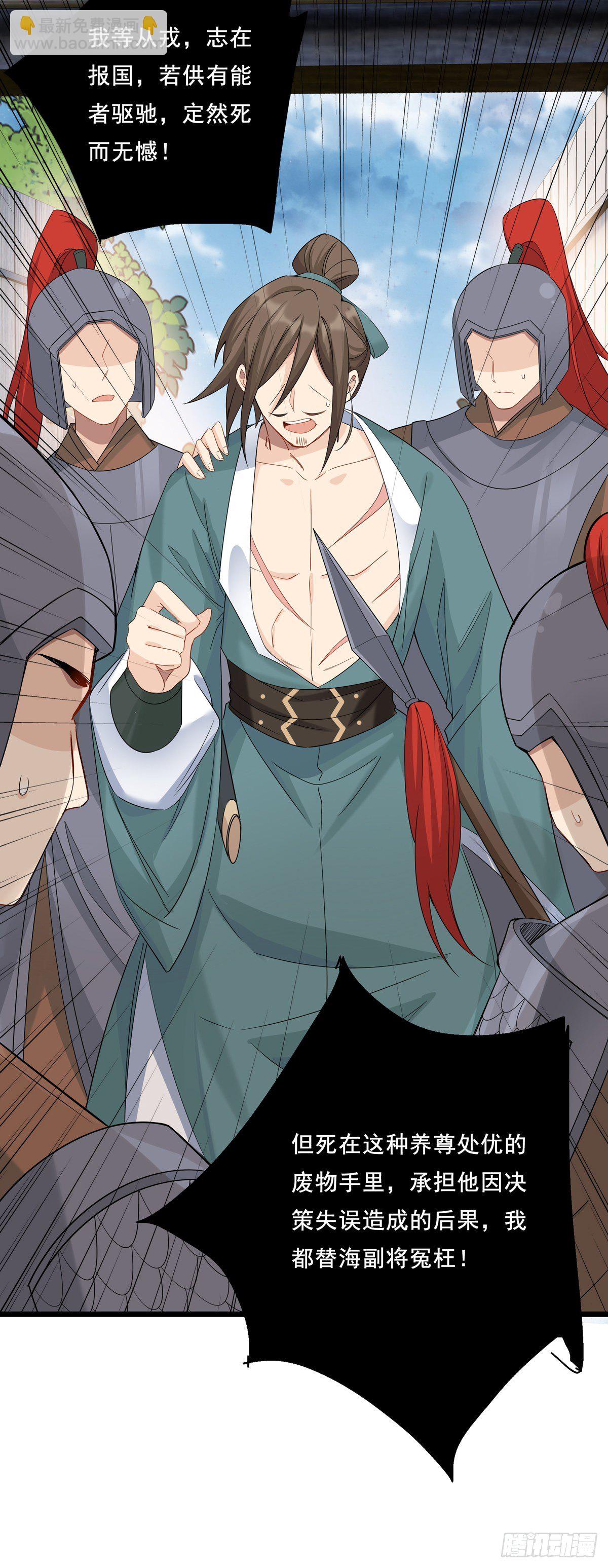 將嫁 - 23.箭在弦上 - 4