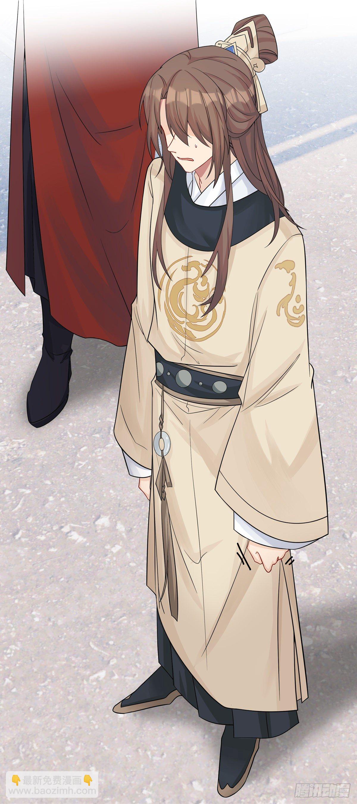 將嫁 - 23.箭在弦上 - 7