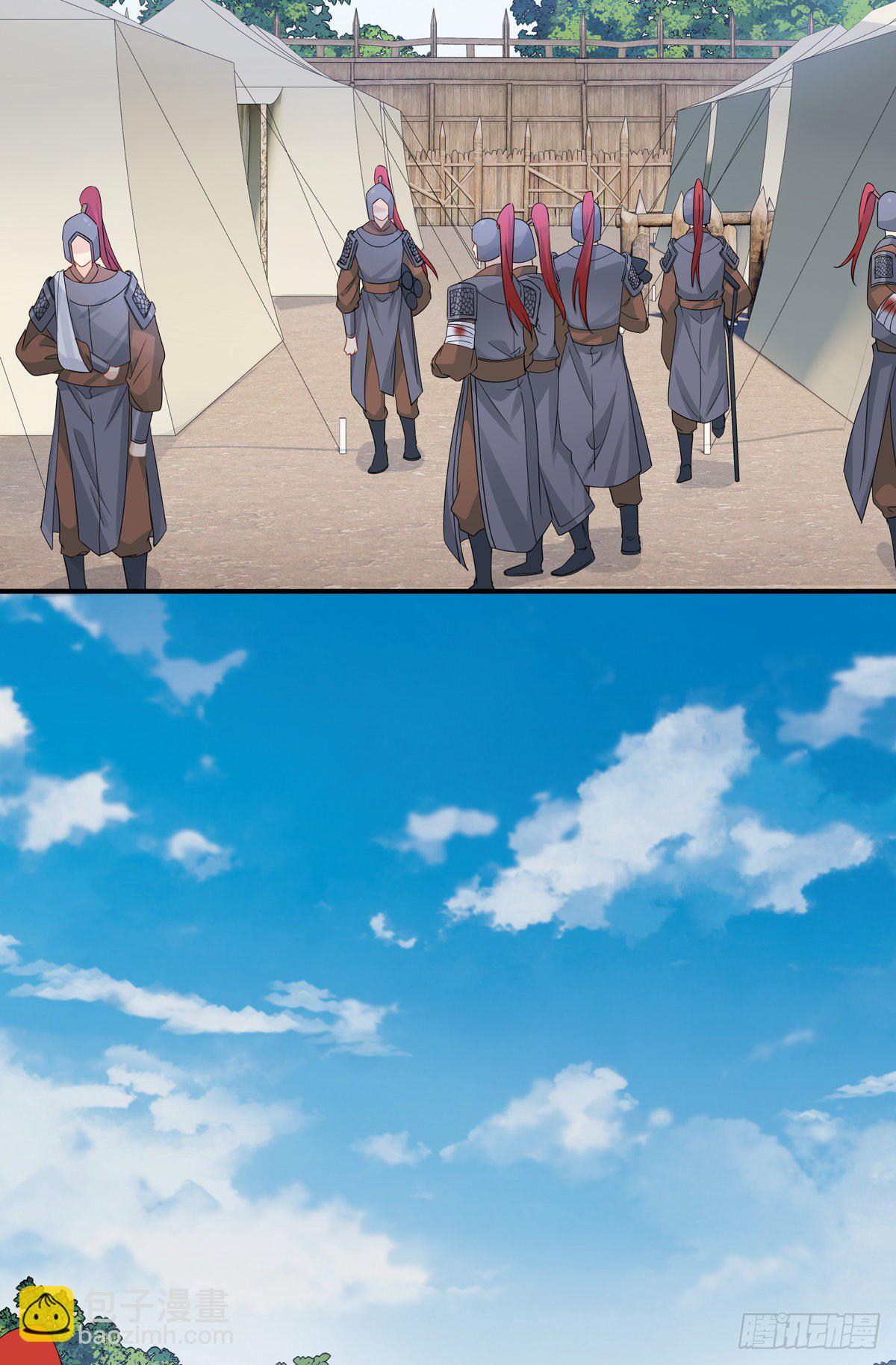 將嫁 - 23.箭在弦上 - 3