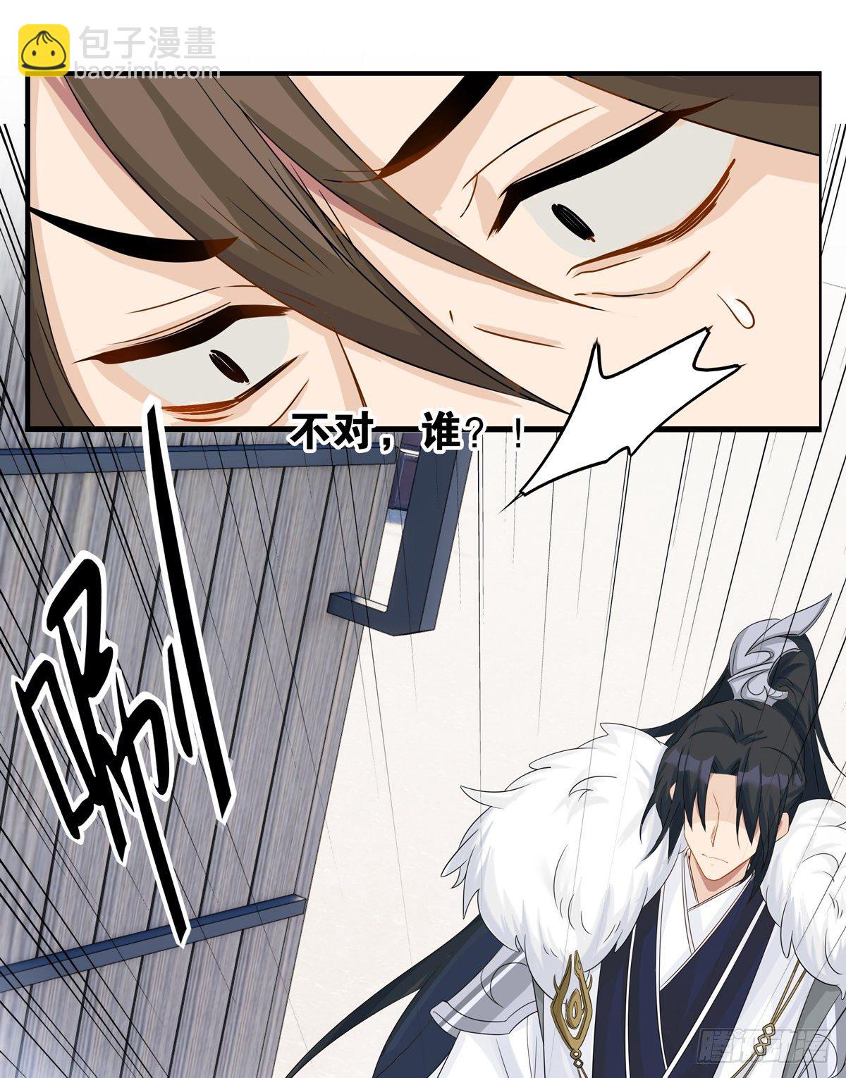 將嫁 - 23.箭在弦上 - 6