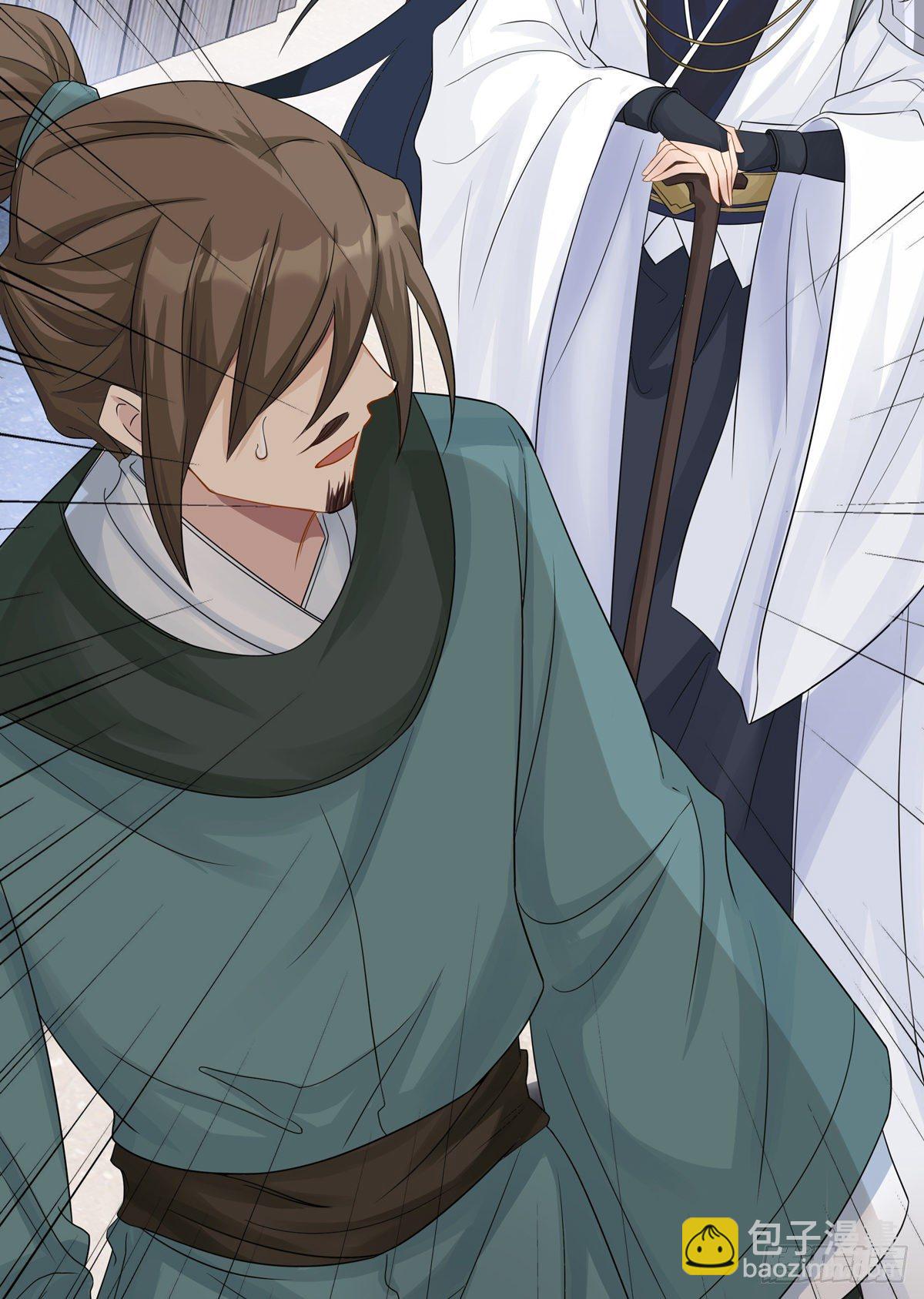 將嫁 - 23.箭在弦上 - 7