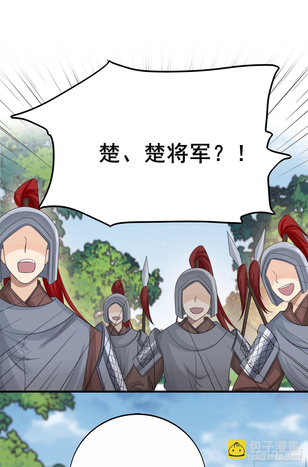 將嫁 - 23.箭在弦上 - 2