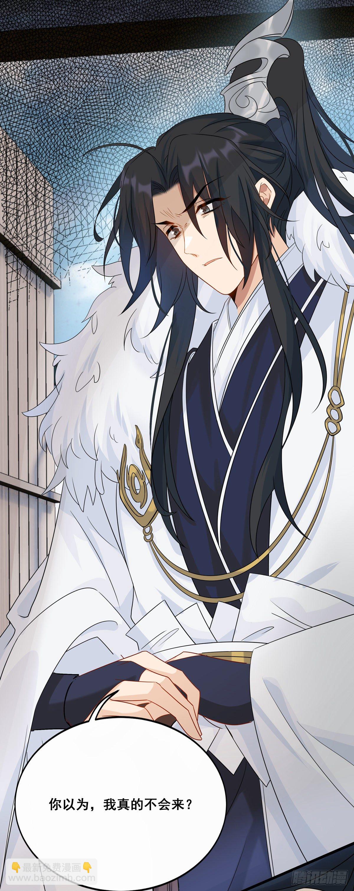 將嫁 - 23.箭在弦上 - 6