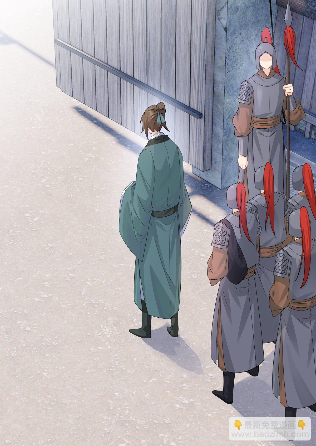 將嫁 - 23.箭在弦上 - 6