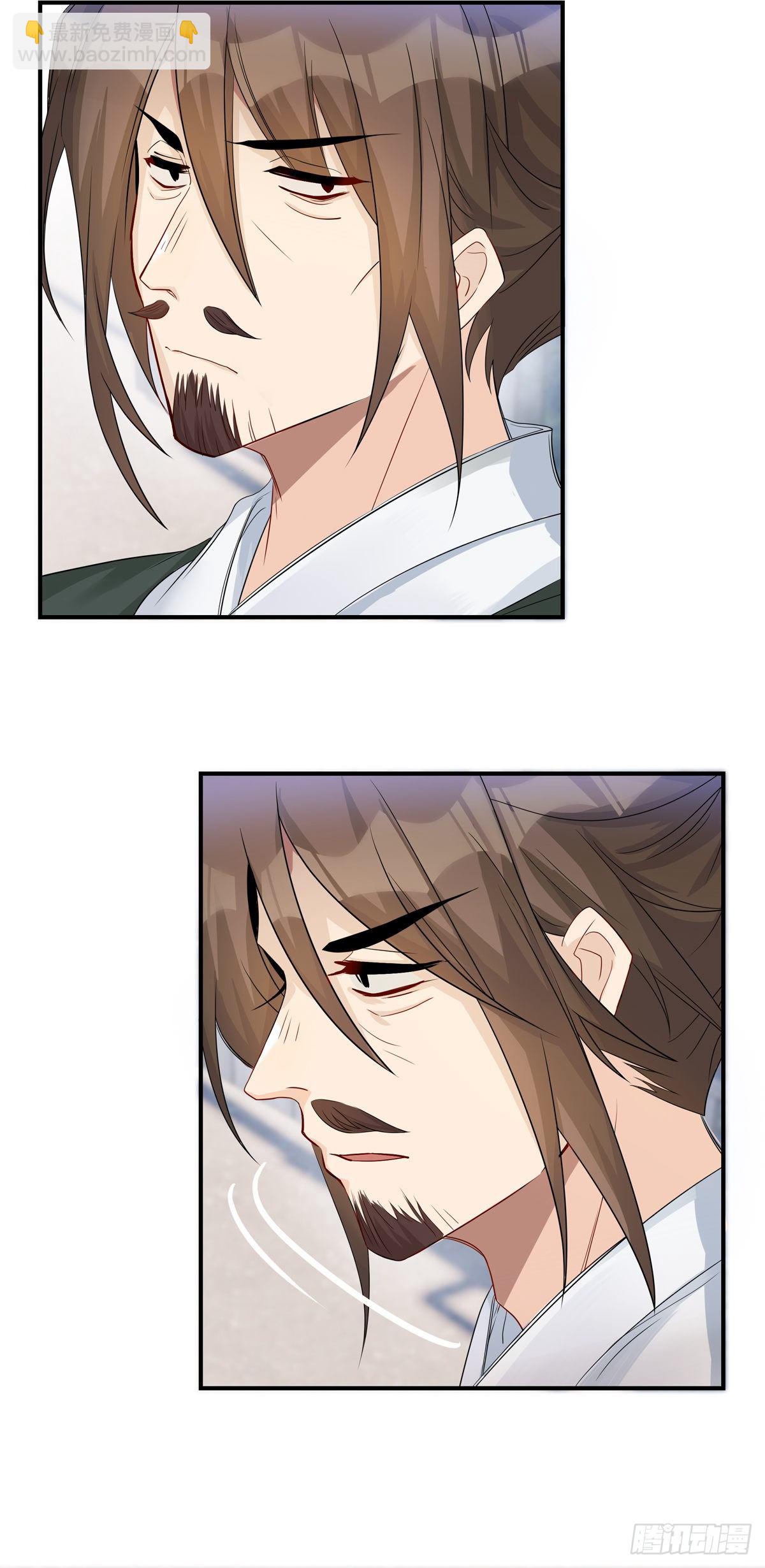 將嫁 - 23.箭在弦上 - 2