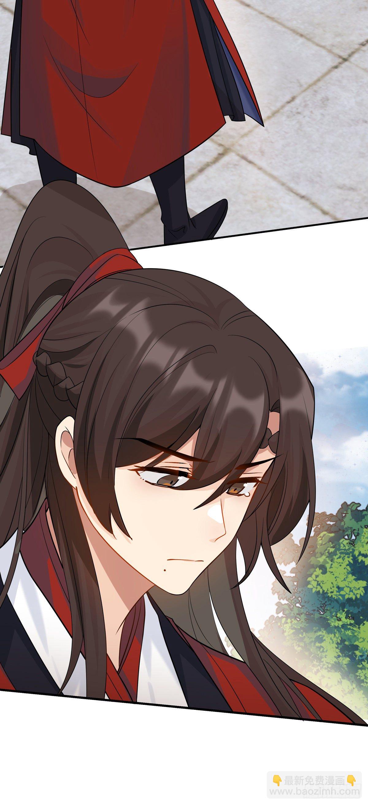 將嫁 - 24.平明刀聲 - 7