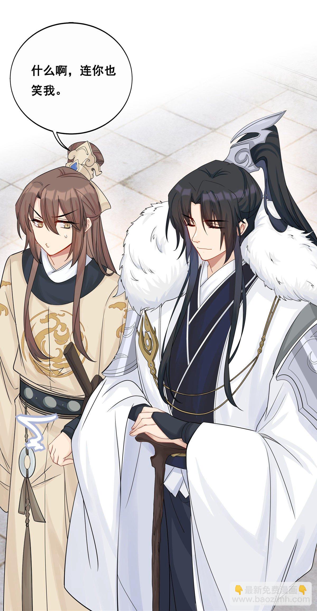 將嫁 - 24.平明刀聲 - 7