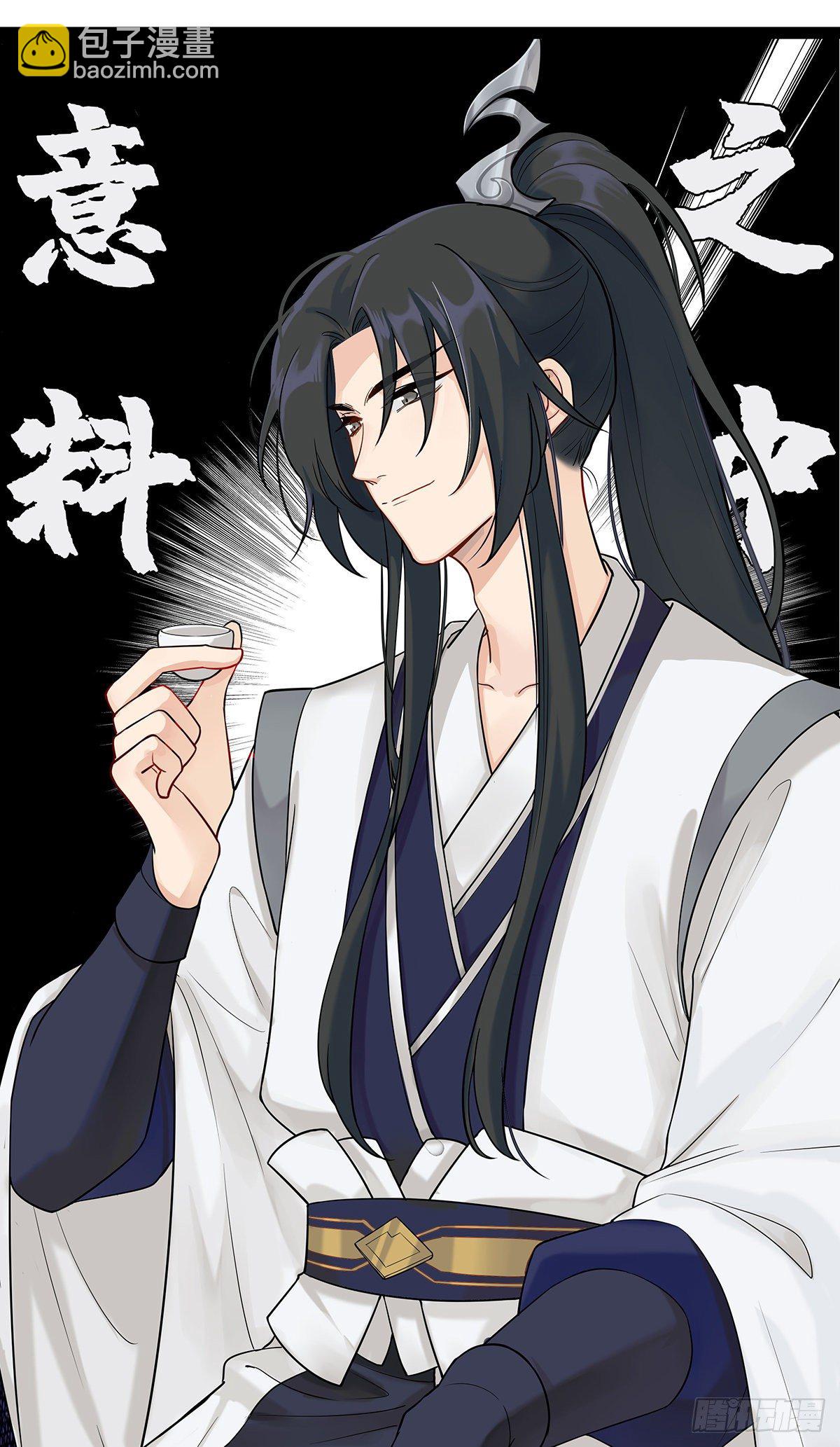 將嫁 - 2.新娘上朝（下） - 2