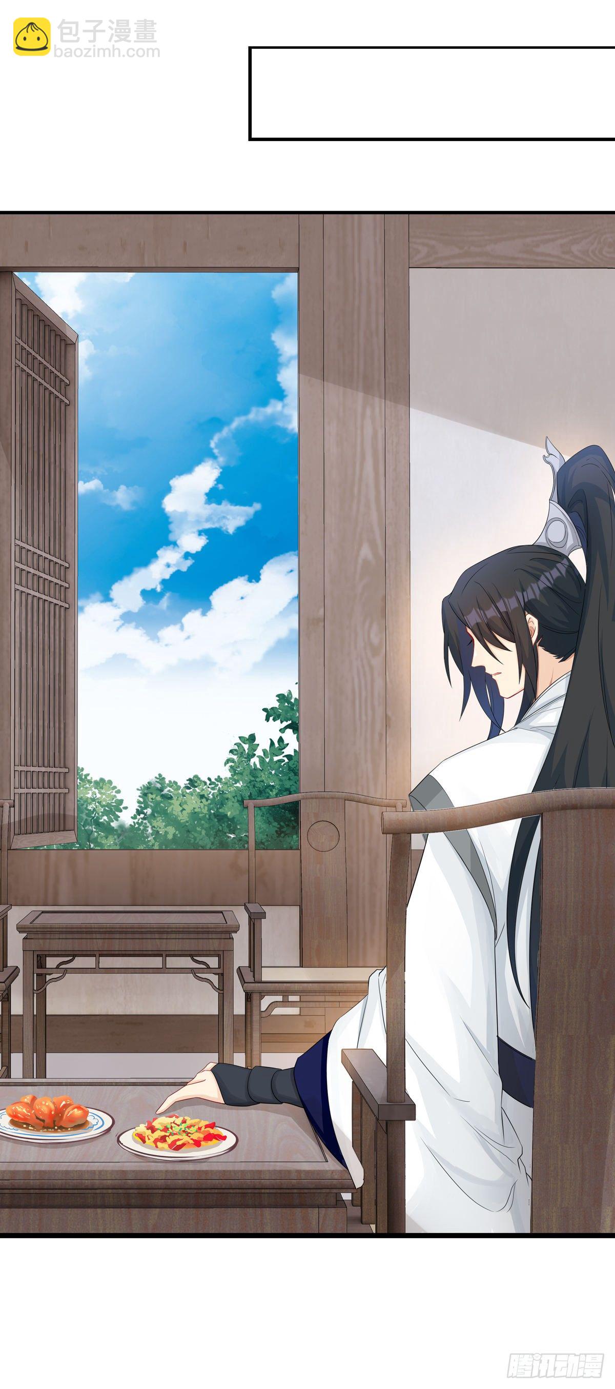 將嫁 - 27.同營異夢（上） - 2