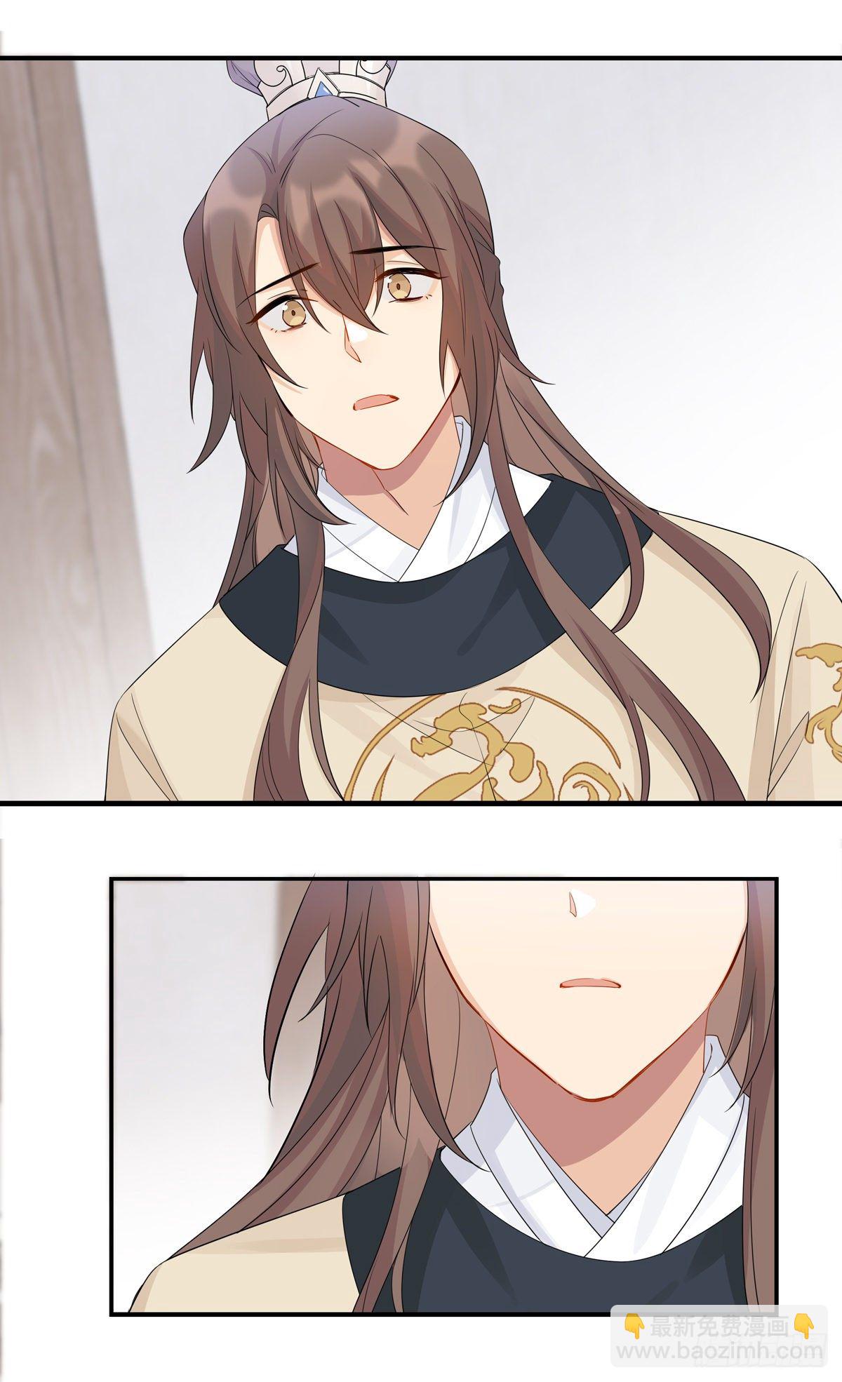 將嫁 - 27.同營異夢（上） - 3