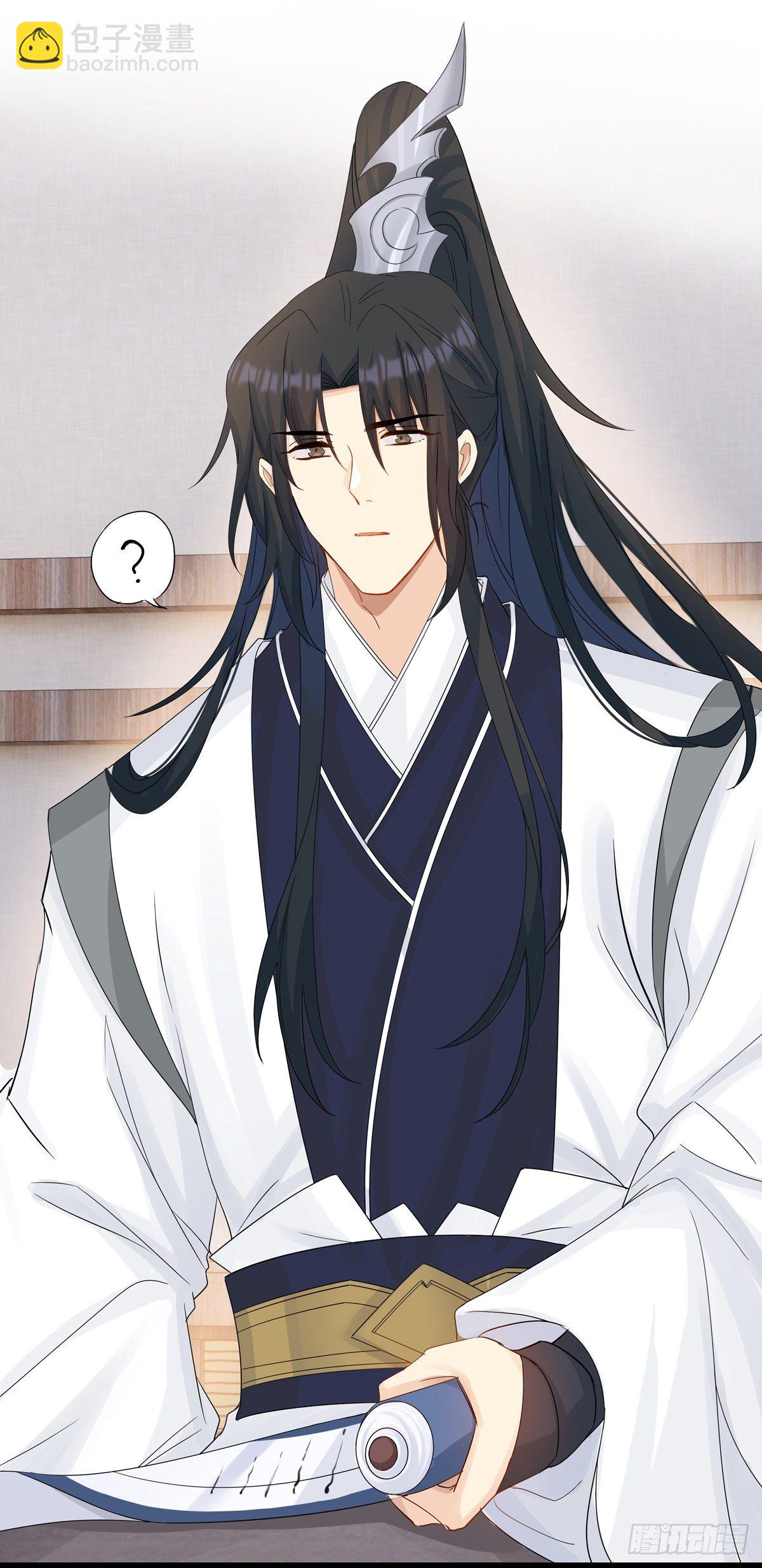 將嫁 - 27.同營異夢（上） - 6