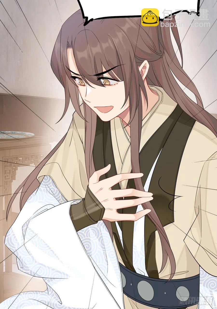 將嫁 - 28.兩處閒愁 - 7