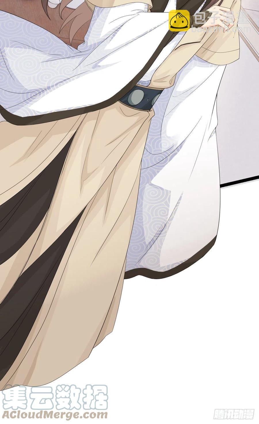 將嫁 - 28.兩處閒愁 - 1