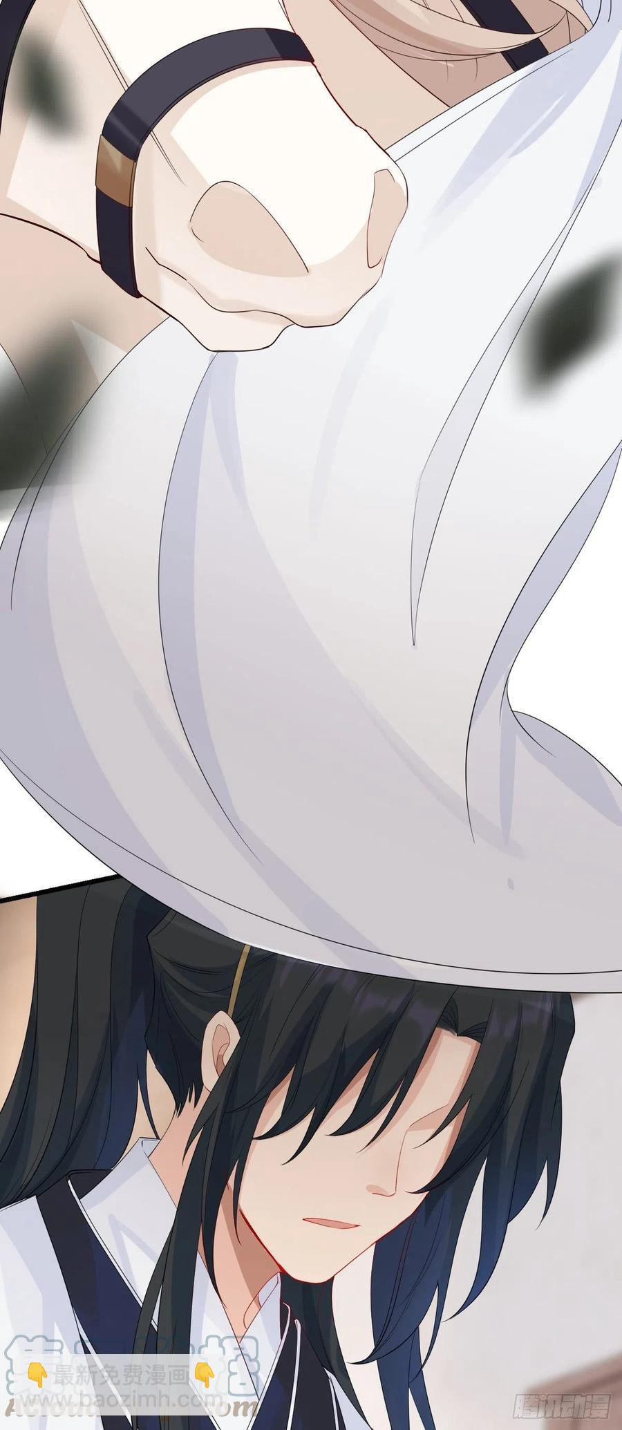 將嫁 - 28.兩處閒愁 - 7