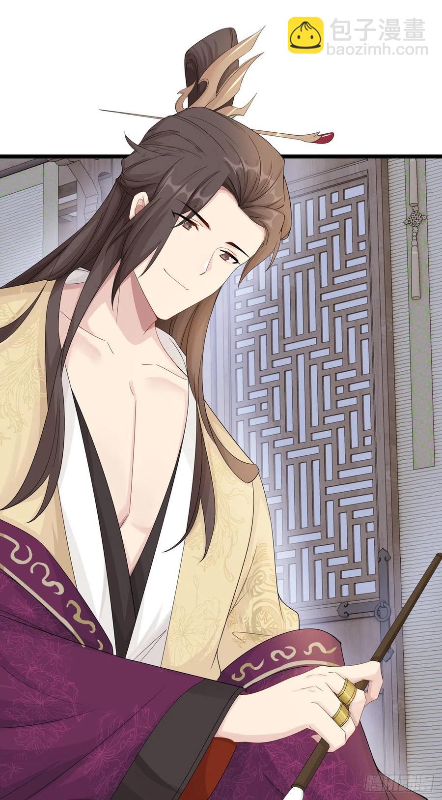 將嫁 - 30.戲假情真(1/2) - 1