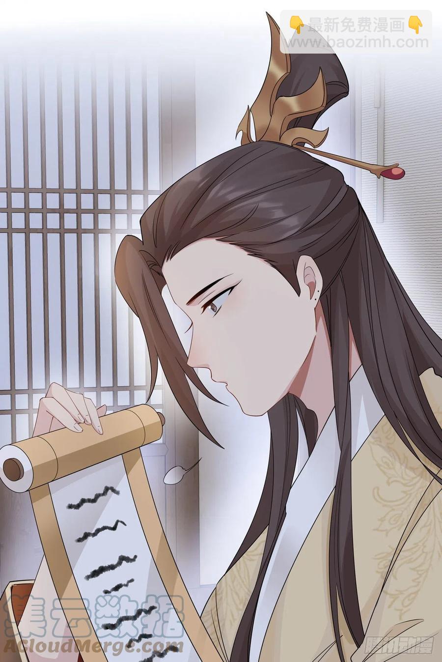 將嫁 - 30.戲假情真(1/2) - 5