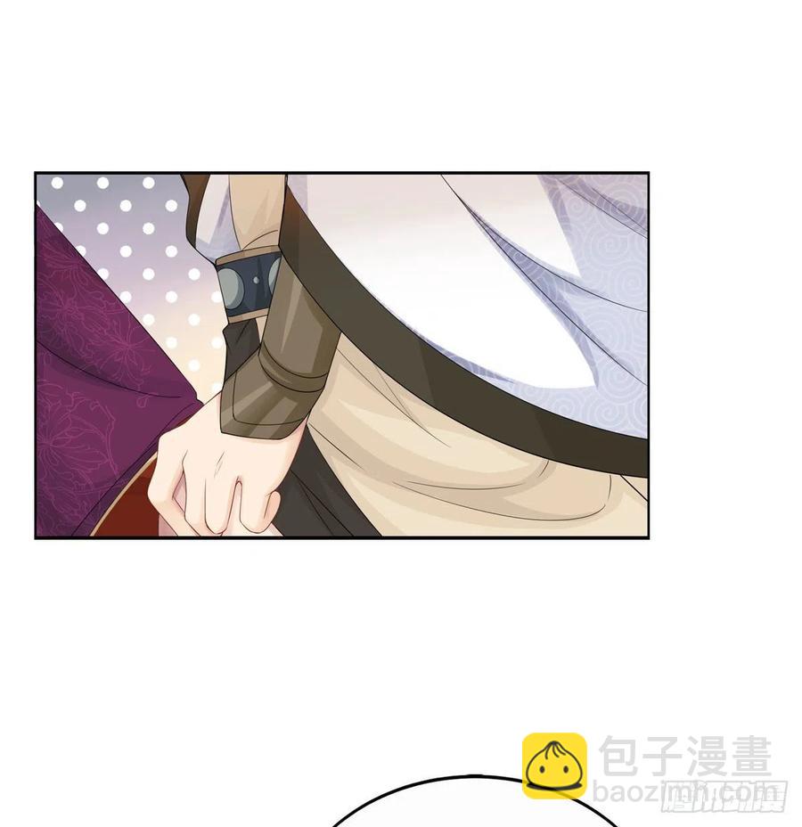 將嫁 - 30.戲假情真(1/2) - 5