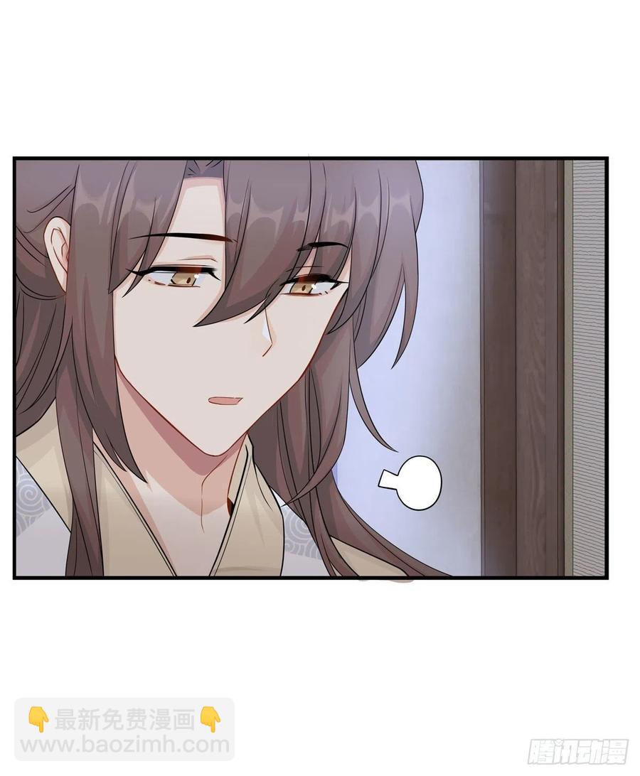 將嫁 - 30.戲假情真(1/2) - 2