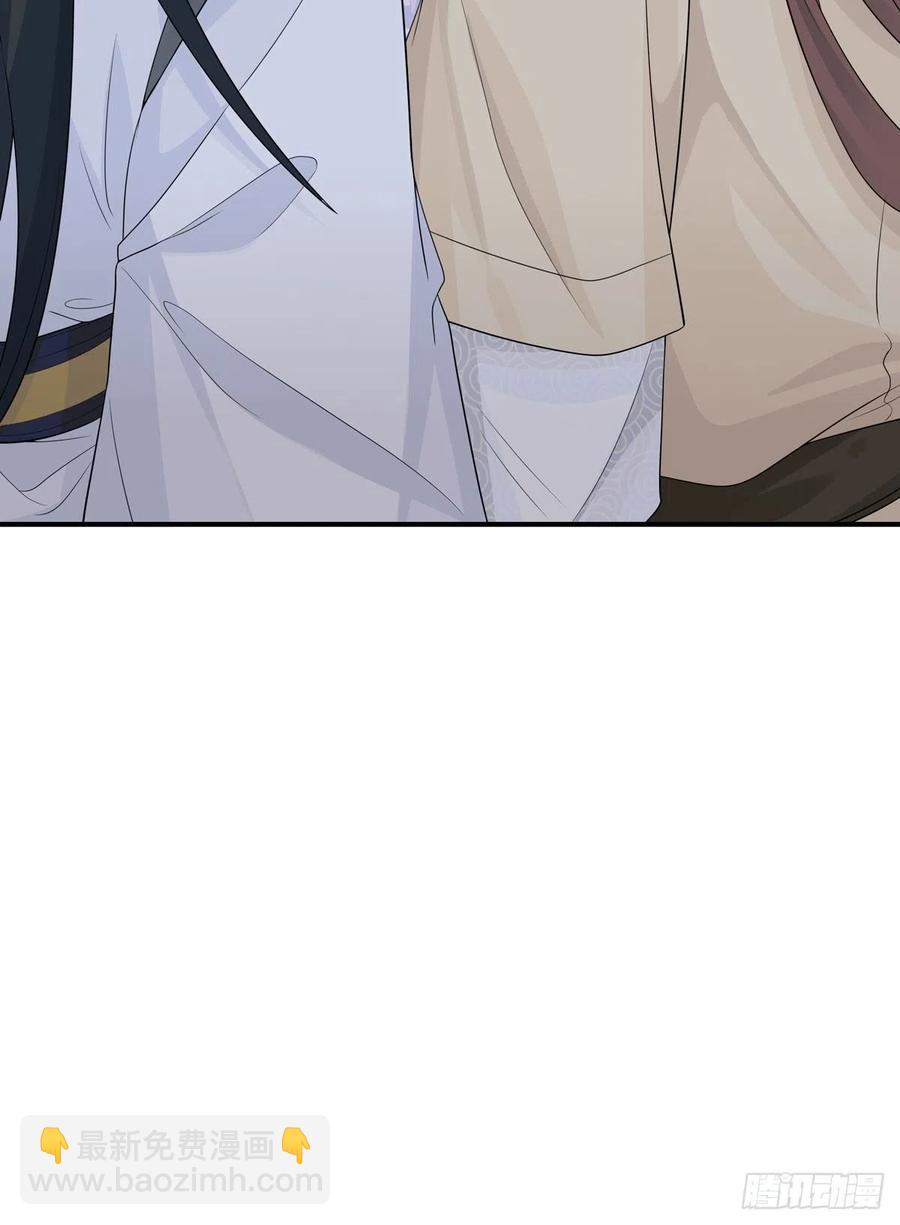 將嫁 - 30.戲假情真(2/2) - 1