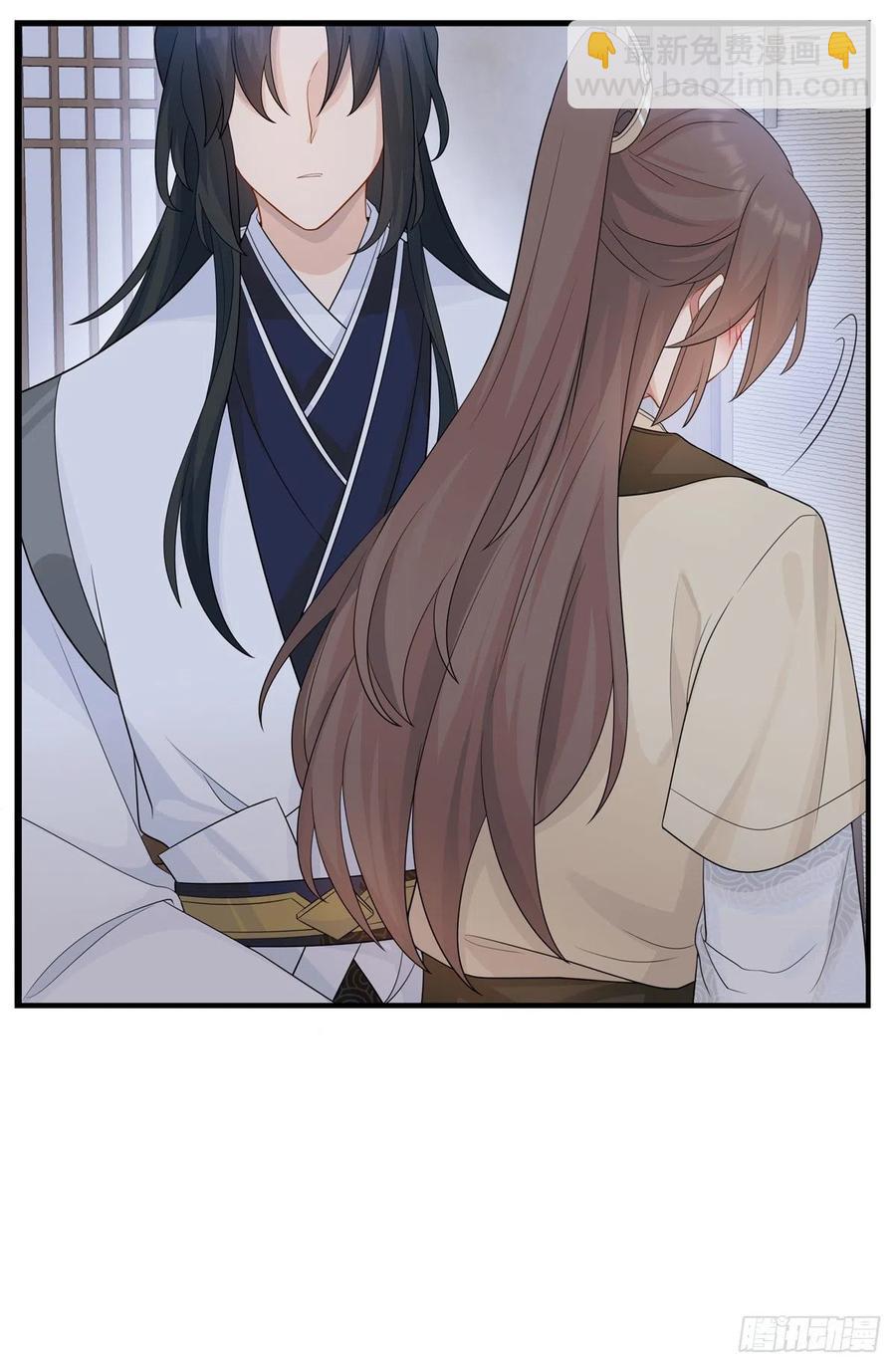 將嫁 - 30.戲假情真(2/2) - 2