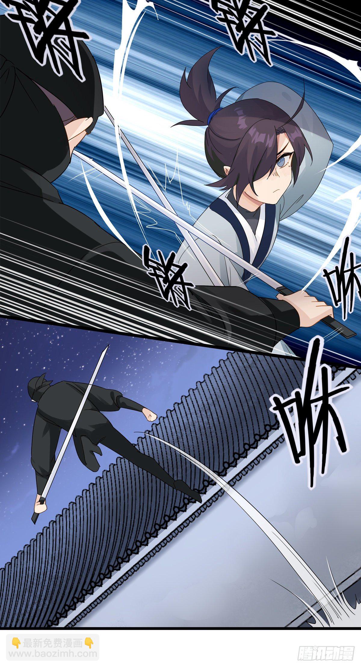 將嫁 - 3.王爺很生氣（下） - 3