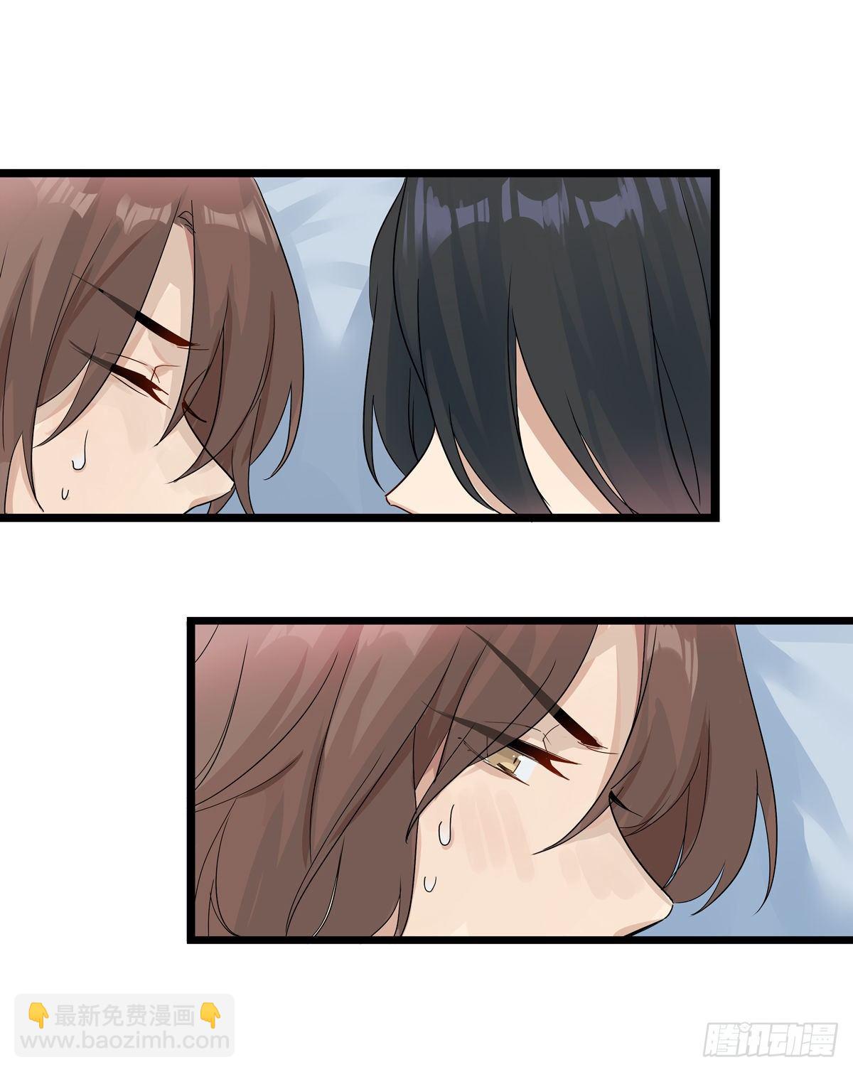 將嫁 - 3.王爺很生氣（下） - 4