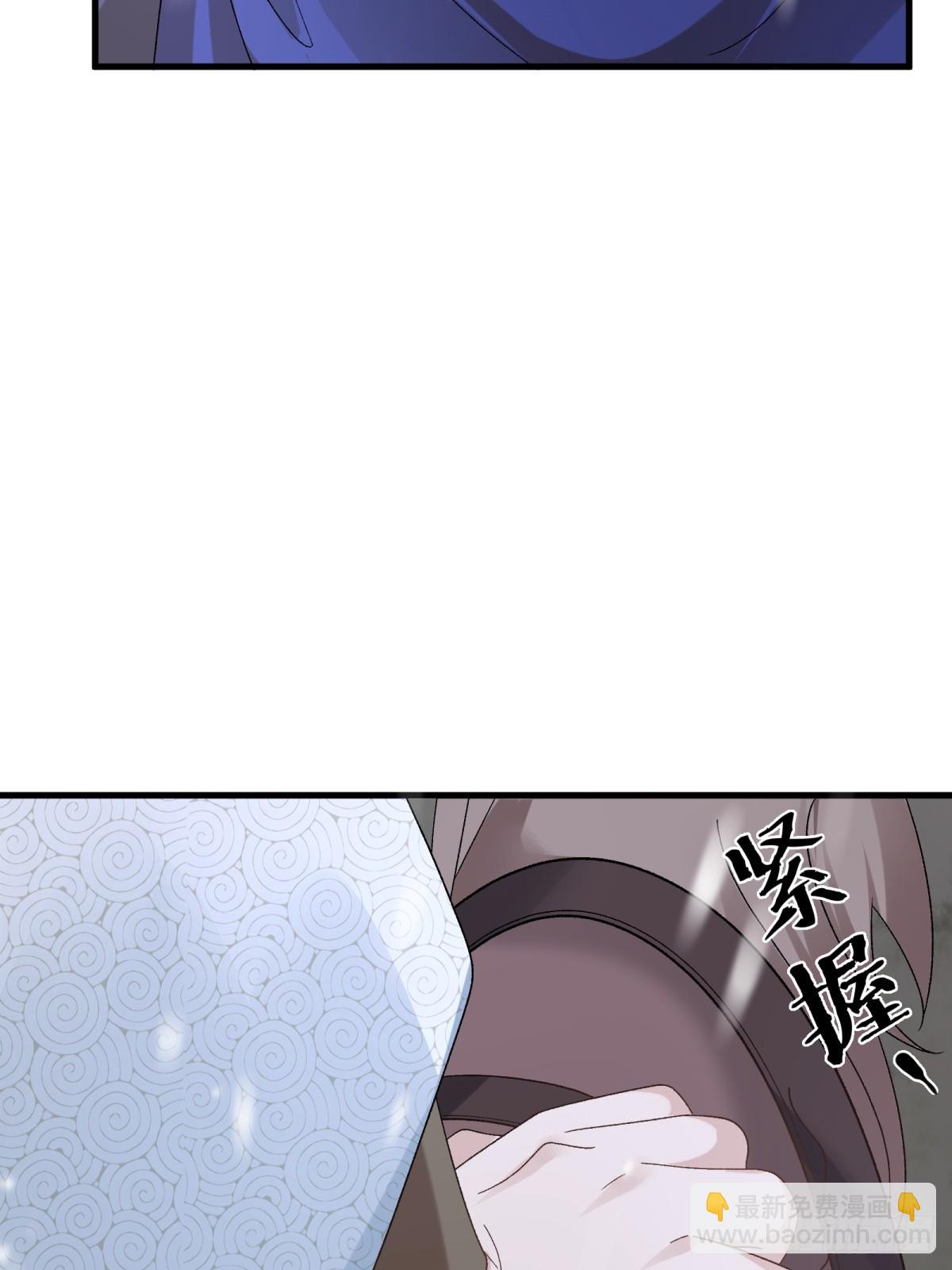 將嫁 - 35.擒賊擒王(1/2) - 8