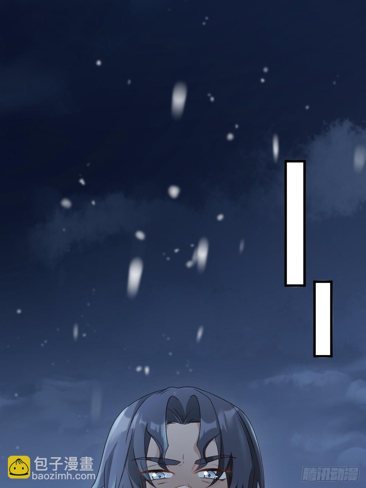 將嫁 - 35.擒賊擒王(1/2) - 3